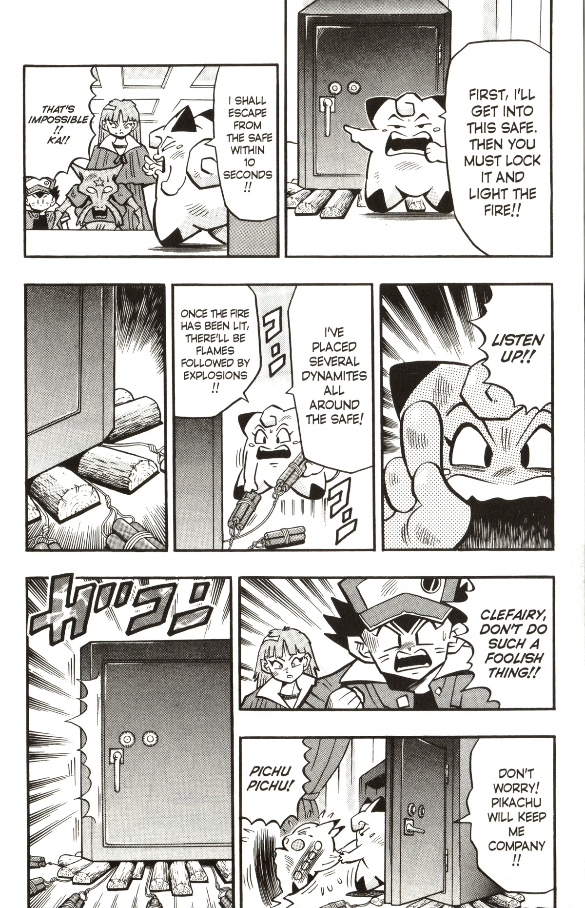 Pocket Monsters Chapter 12 page 19 - Chapter 12: Will You Risk Your Life to Play the Magic Game?!