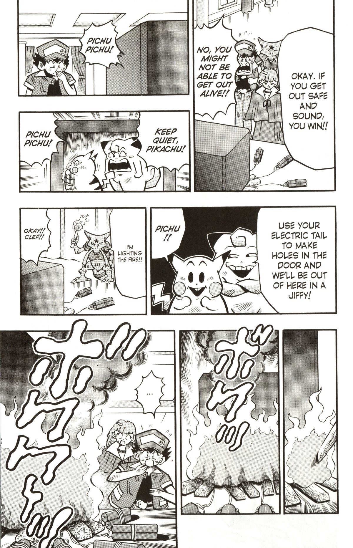Pocket Monsters Chapter 12 page 20 - Chapter 12: Will You Risk Your Life to Play the Magic Game?!