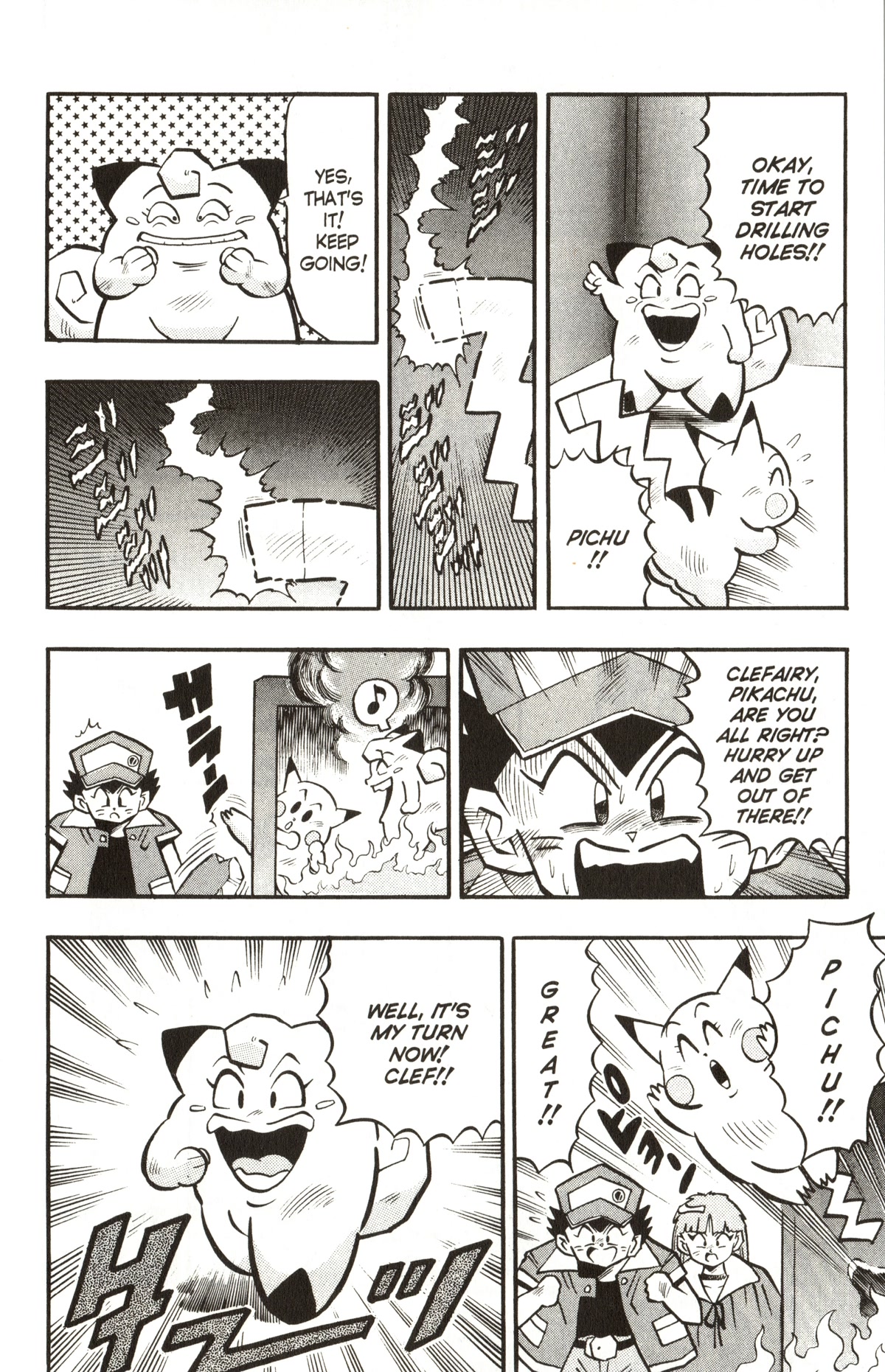 Pocket Monsters Chapter 12 page 21 - Chapter 12: Will You Risk Your Life to Play the Magic Game?!