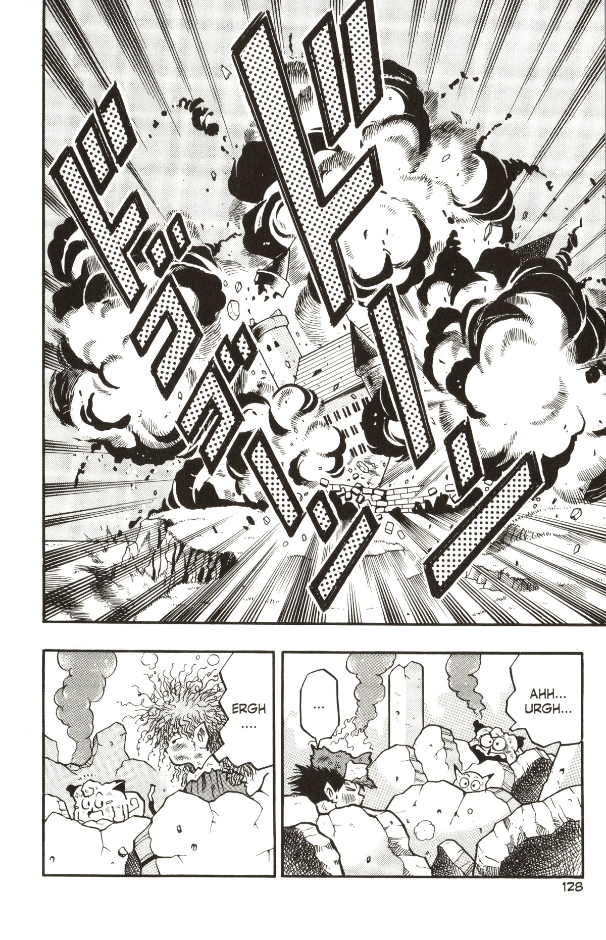 Pocket Monsters Chapter 12 page 23 - Chapter 12: Will You Risk Your Life to Play the Magic Game?!