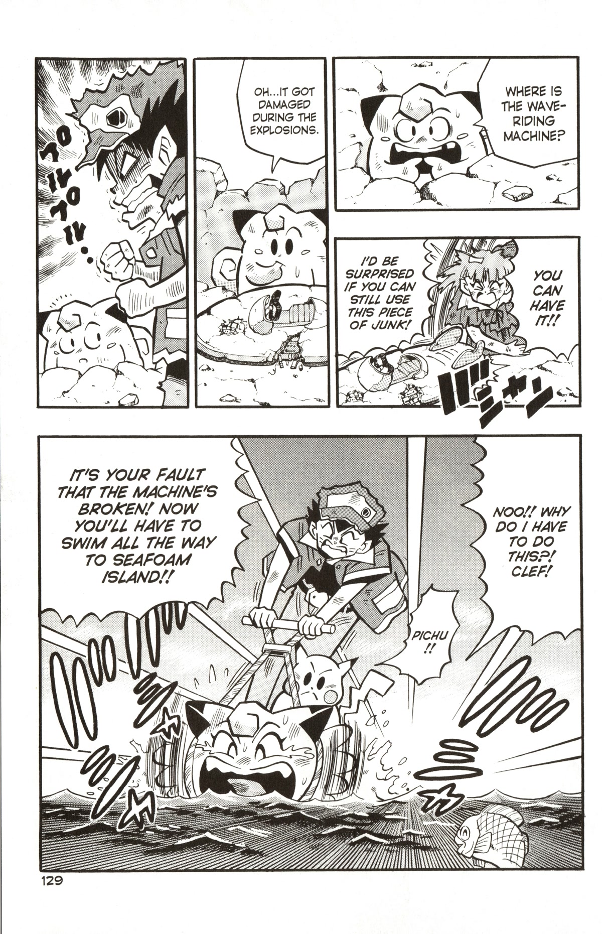 Pocket Monsters Chapter 12 page 24 - Chapter 12: Will You Risk Your Life to Play the Magic Game?!