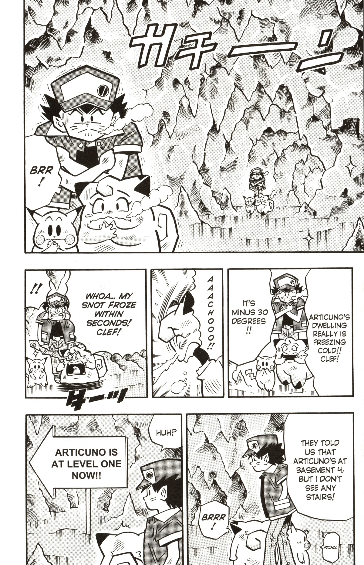 Pocket Monsters Chapter 13 page 11 - Chapter 13: The Legendary Pokemon Appears!!