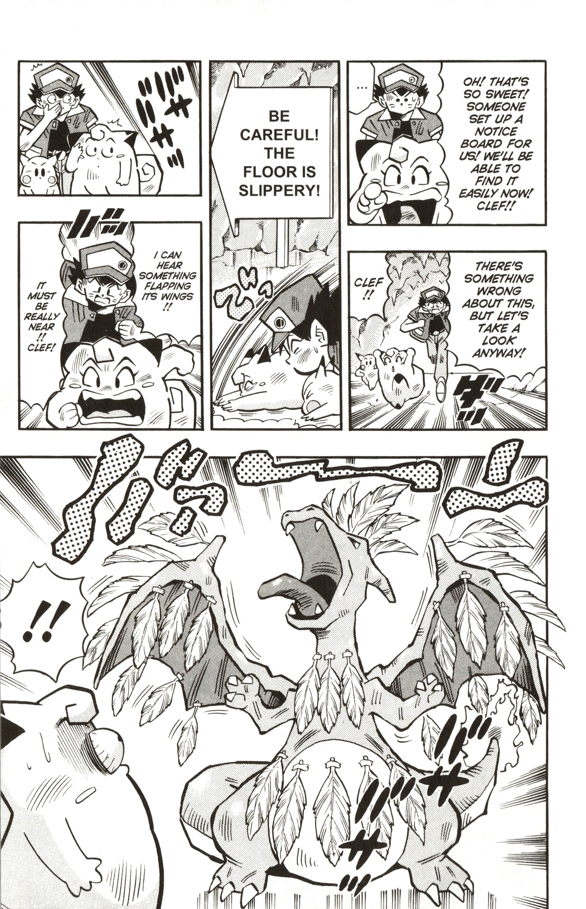 Pocket Monsters Chapter 13 page 12 - Chapter 13: The Legendary Pokemon Appears!!