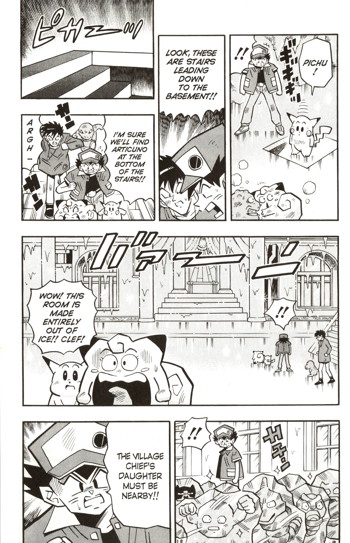Pocket Monsters Chapter 13 page 16 - Chapter 13: The Legendary Pokemon Appears!!