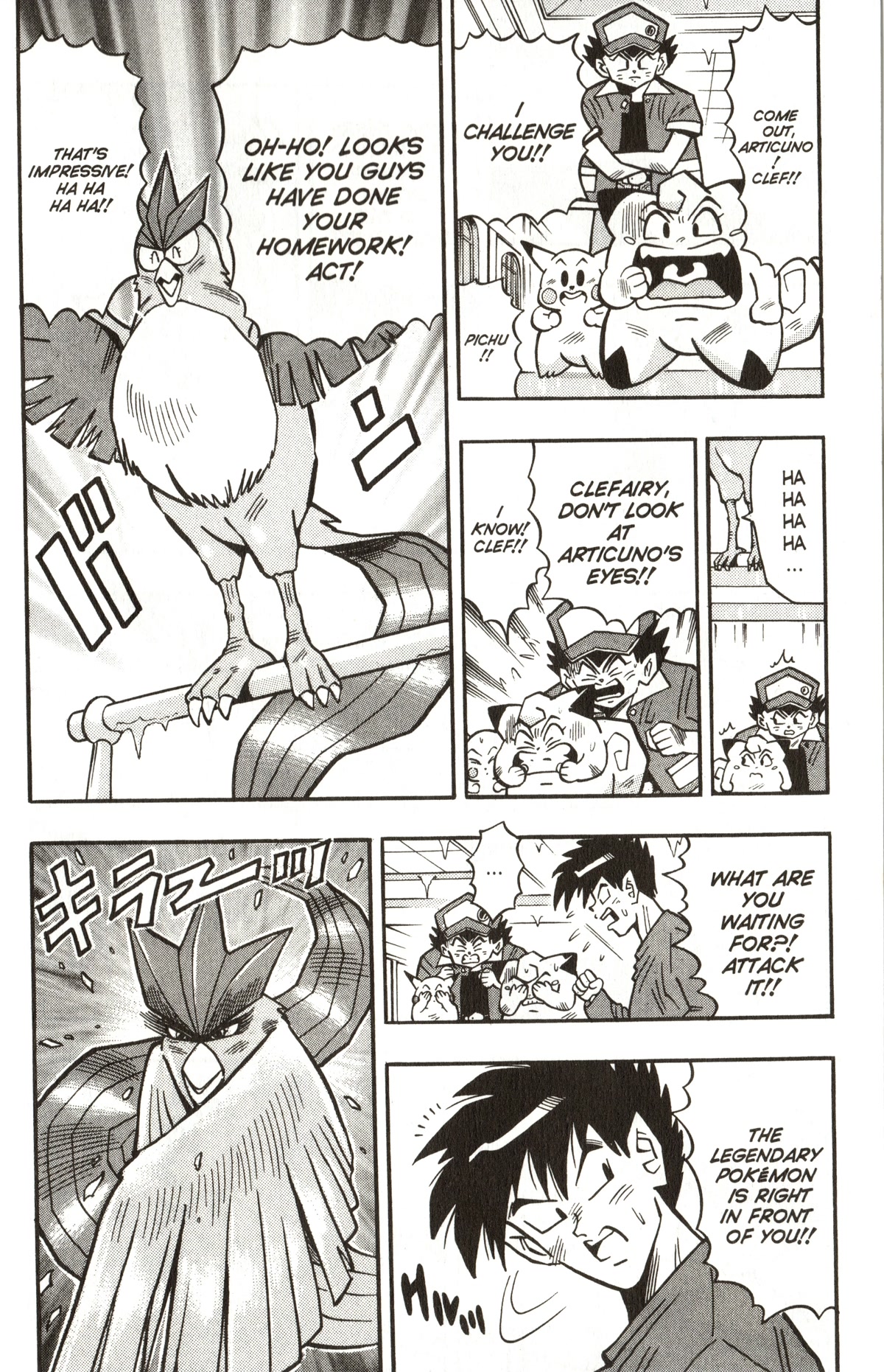 Pocket Monsters Chapter 13 page 17 - Chapter 13: The Legendary Pokemon Appears!!
