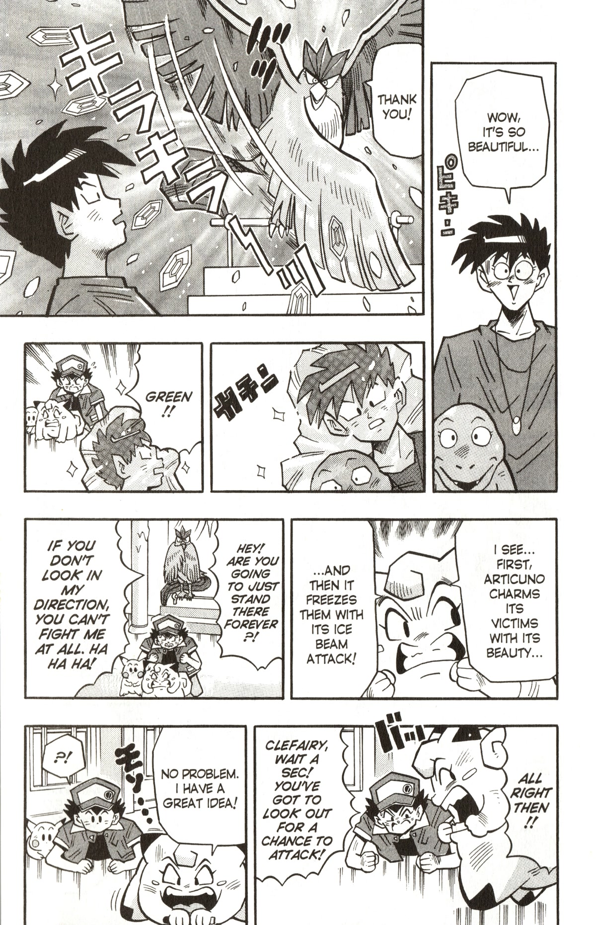 Pocket Monsters Chapter 13 page 18 - Chapter 13: The Legendary Pokemon Appears!!