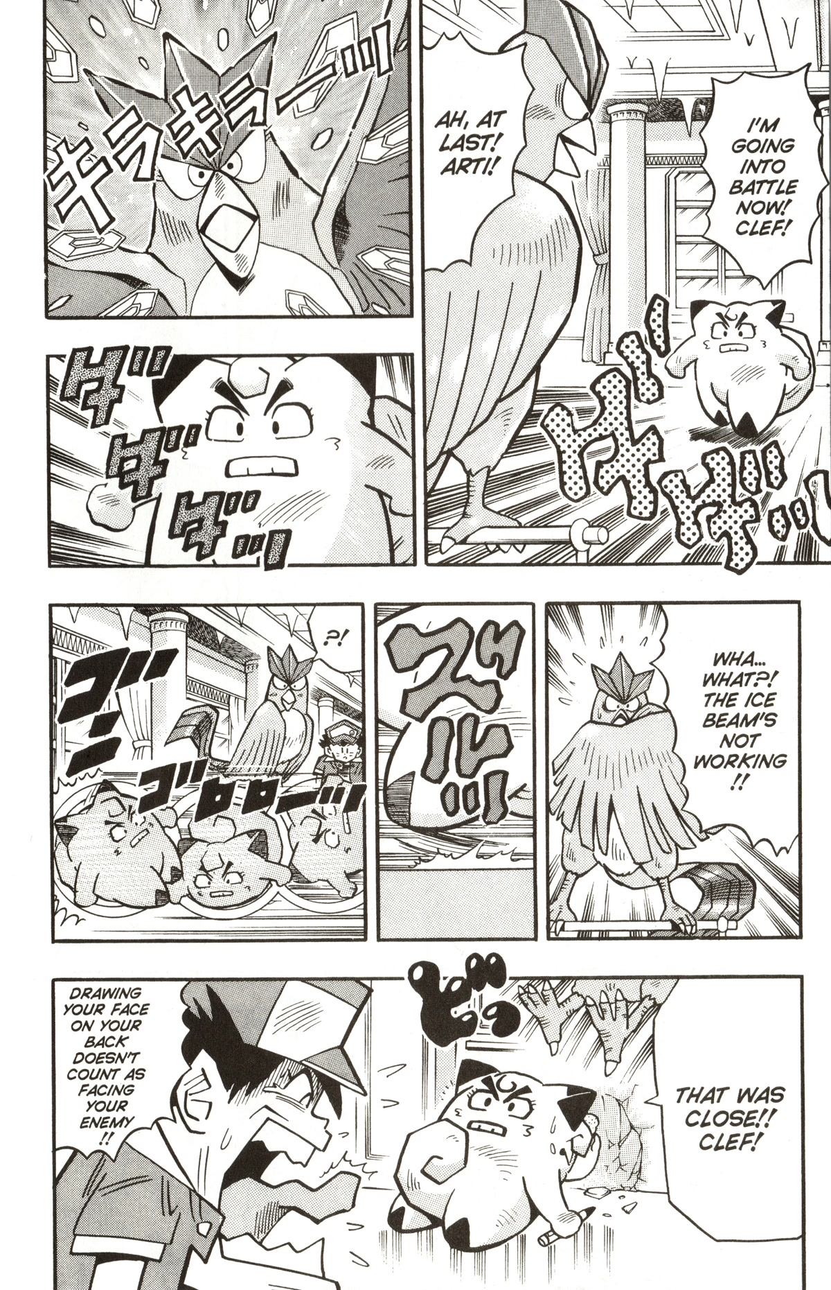 Pocket Monsters Chapter 13 page 19 - Chapter 13: The Legendary Pokemon Appears!!