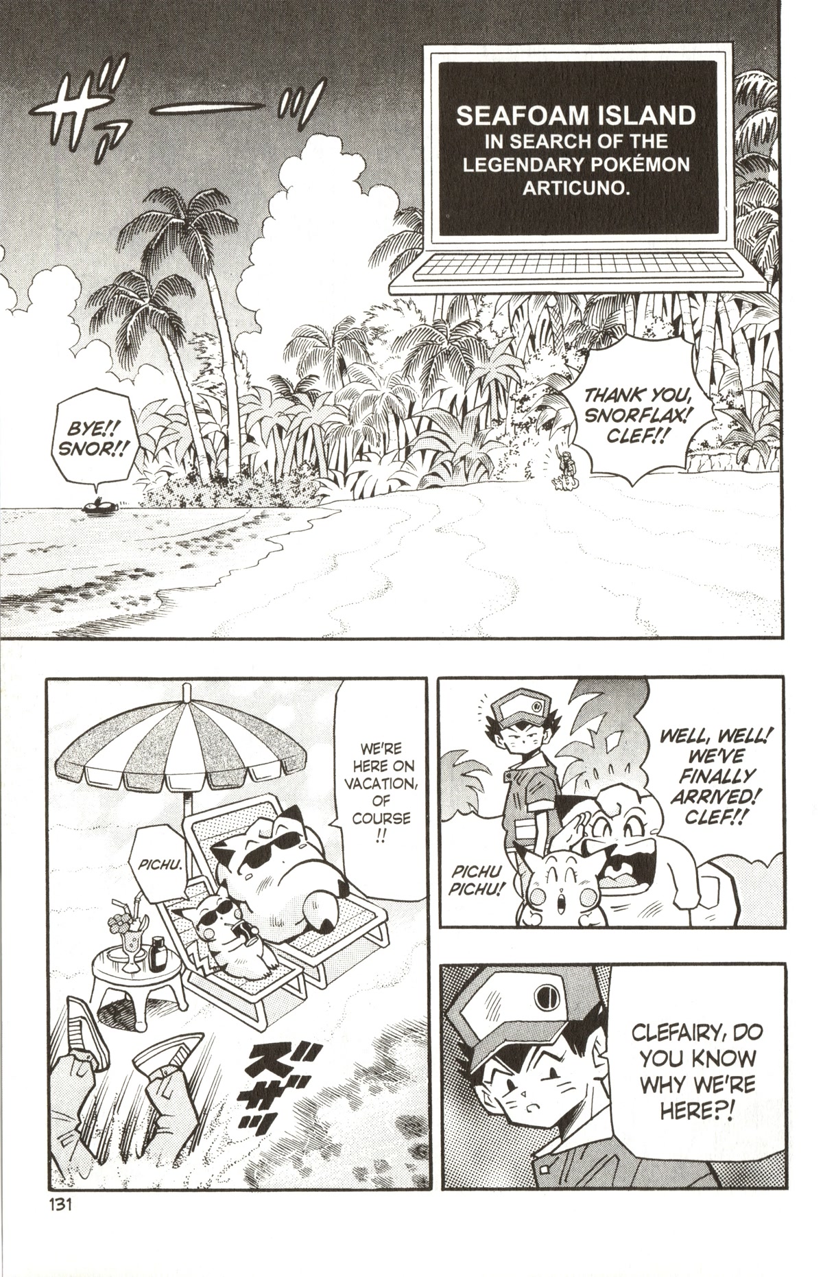 Pocket Monsters Chapter 13 page 2 - Chapter 13: The Legendary Pokemon Appears!!