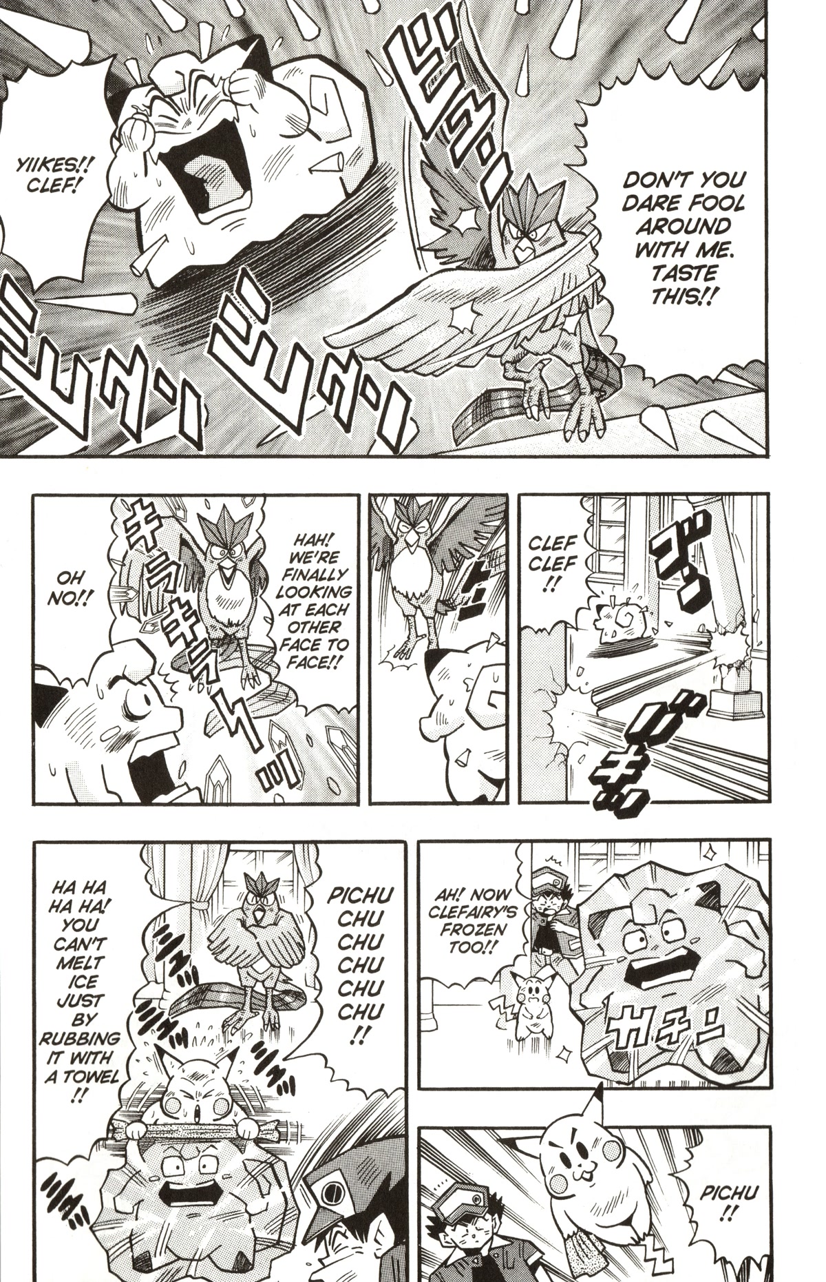 Pocket Monsters Chapter 13 page 20 - Chapter 13: The Legendary Pokemon Appears!!