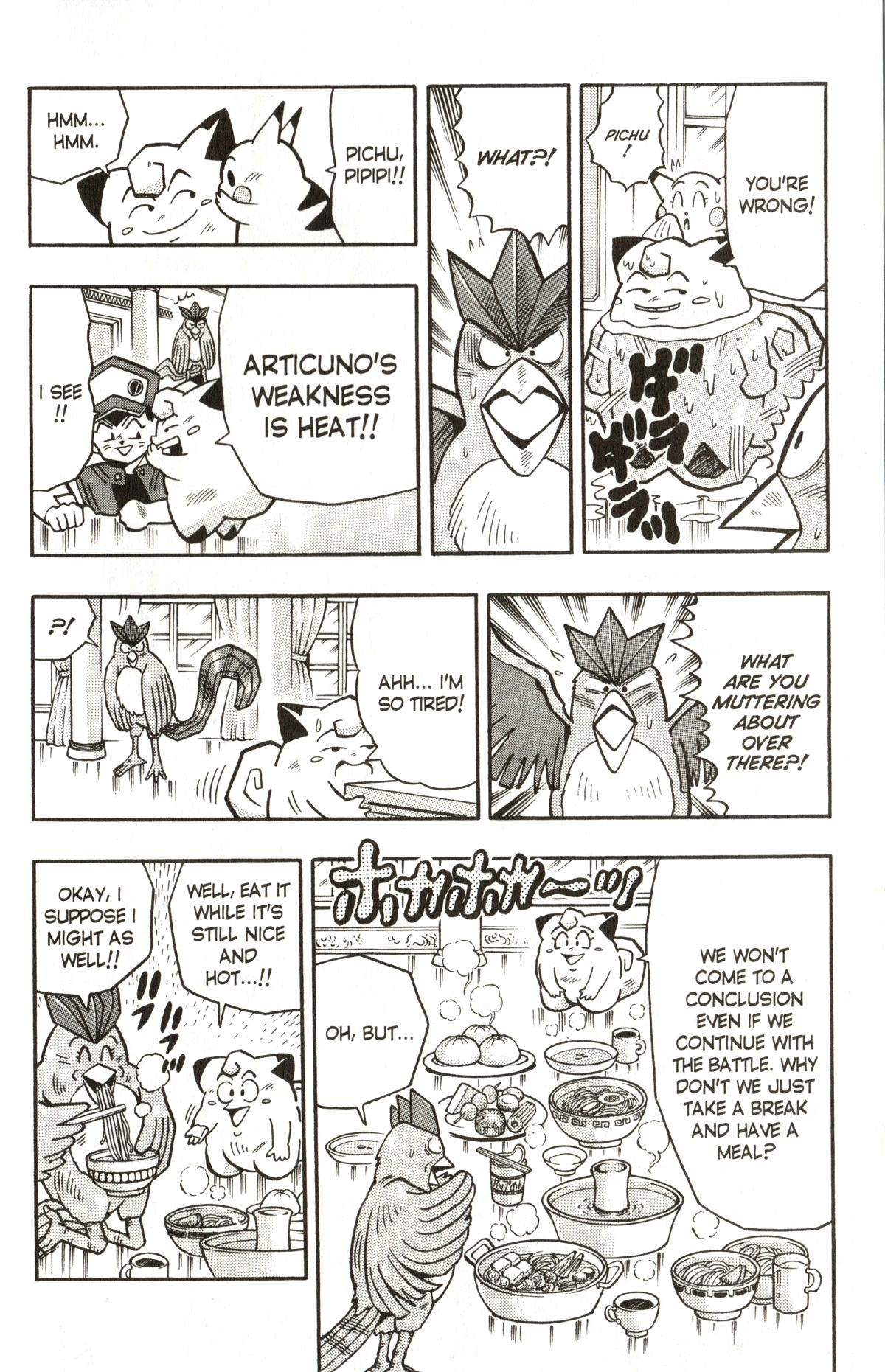 Pocket Monsters Chapter 13 page 21 - Chapter 13: The Legendary Pokemon Appears!!