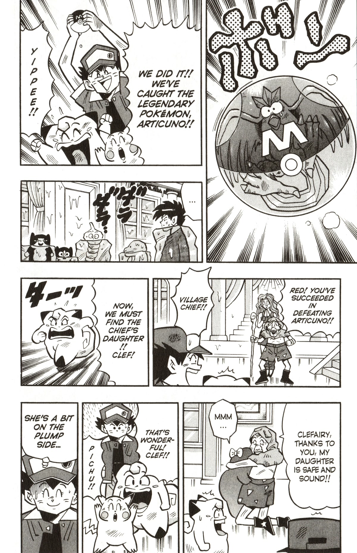 Pocket Monsters Chapter 13 page 25 - Chapter 13: The Legendary Pokemon Appears!!