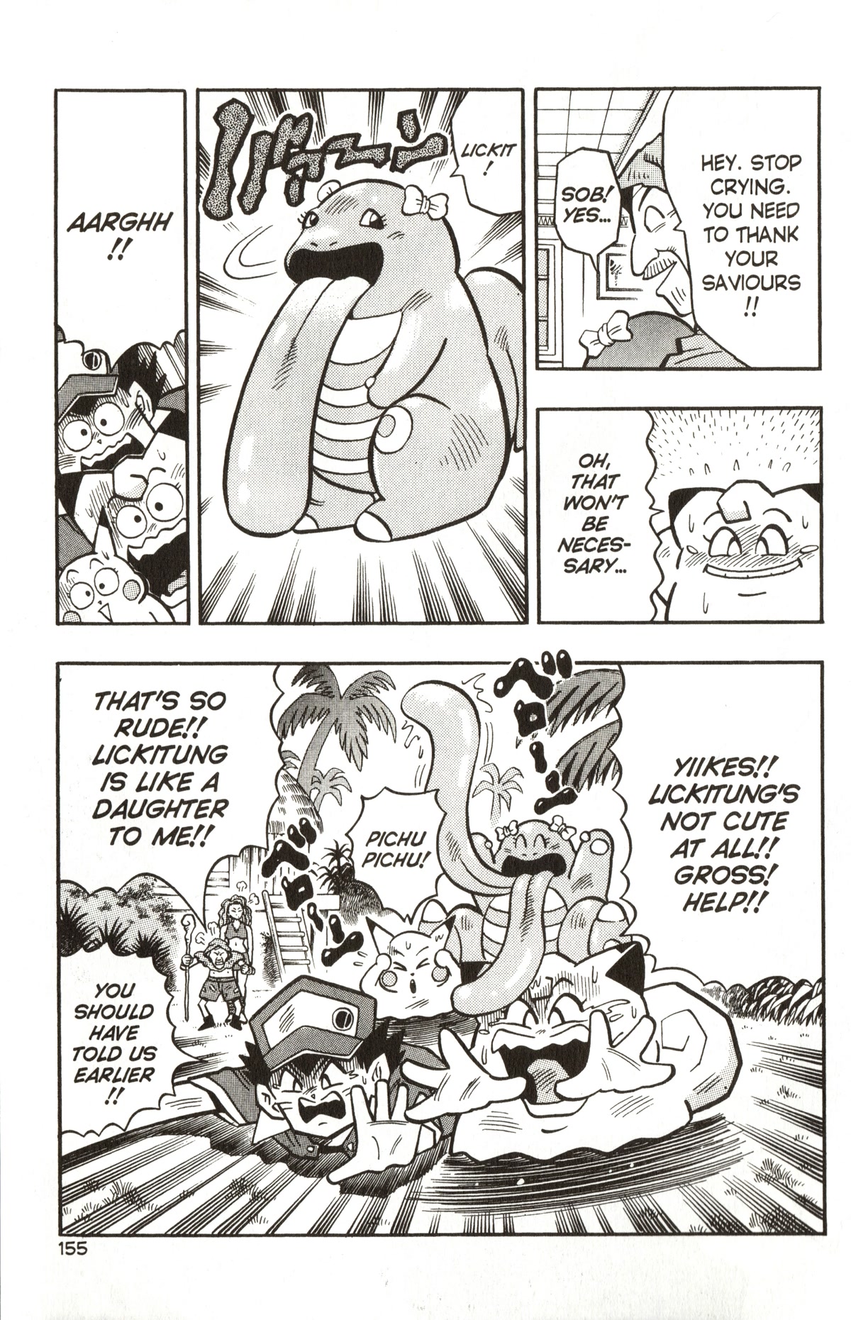 Pocket Monsters Chapter 13 page 26 - Chapter 13: The Legendary Pokemon Appears!!
