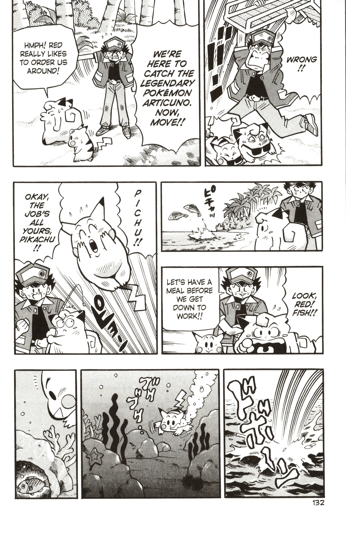 Pocket Monsters Chapter 13 page 3 - Chapter 13: The Legendary Pokemon Appears!!