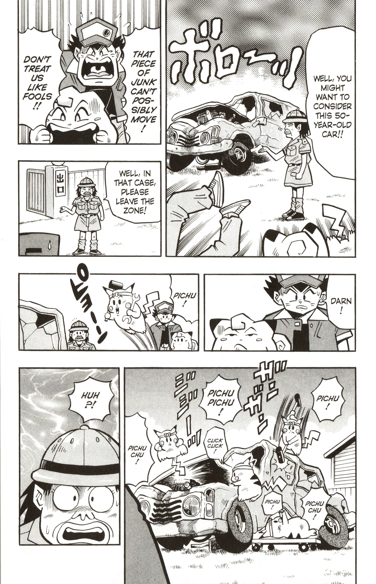 Pocket Monsters Chapter 14 page 10 - Chapter 14: Rampage At the Safari Zone?!