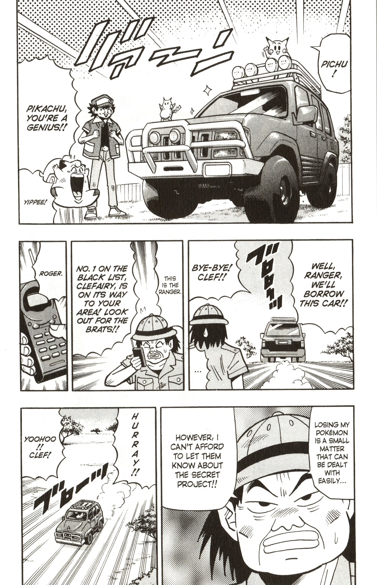 Pocket Monsters Chapter 14 page 11 - Chapter 14: Rampage At the Safari Zone?!