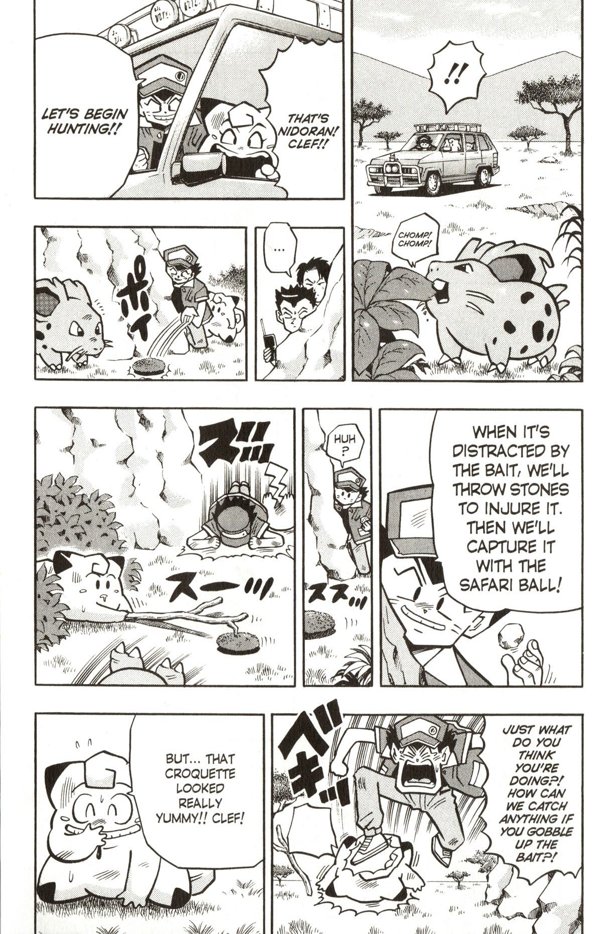 Pocket Monsters Chapter 14 page 12 - Chapter 14: Rampage At the Safari Zone?!