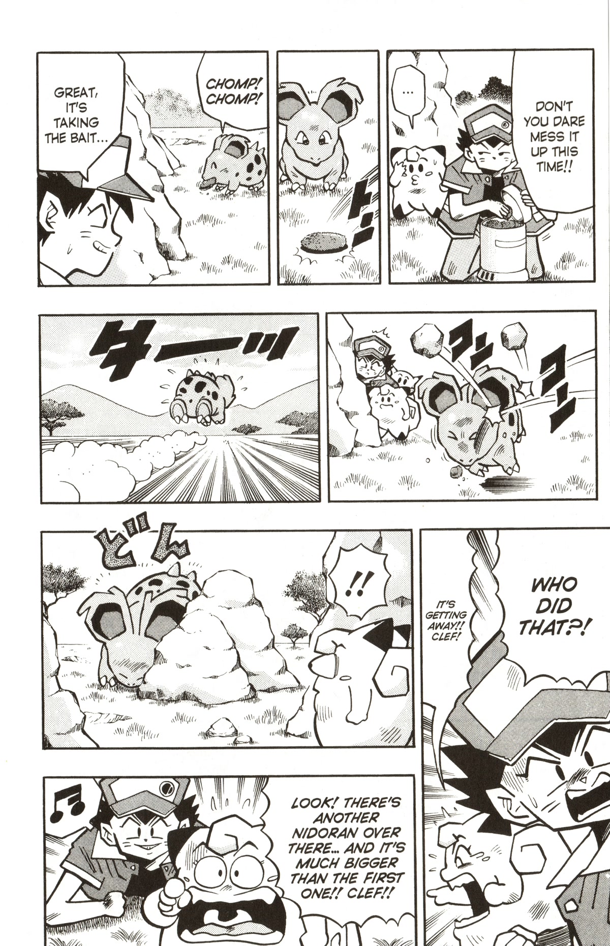 Pocket Monsters Chapter 14 page 13 - Chapter 14: Rampage At the Safari Zone?!