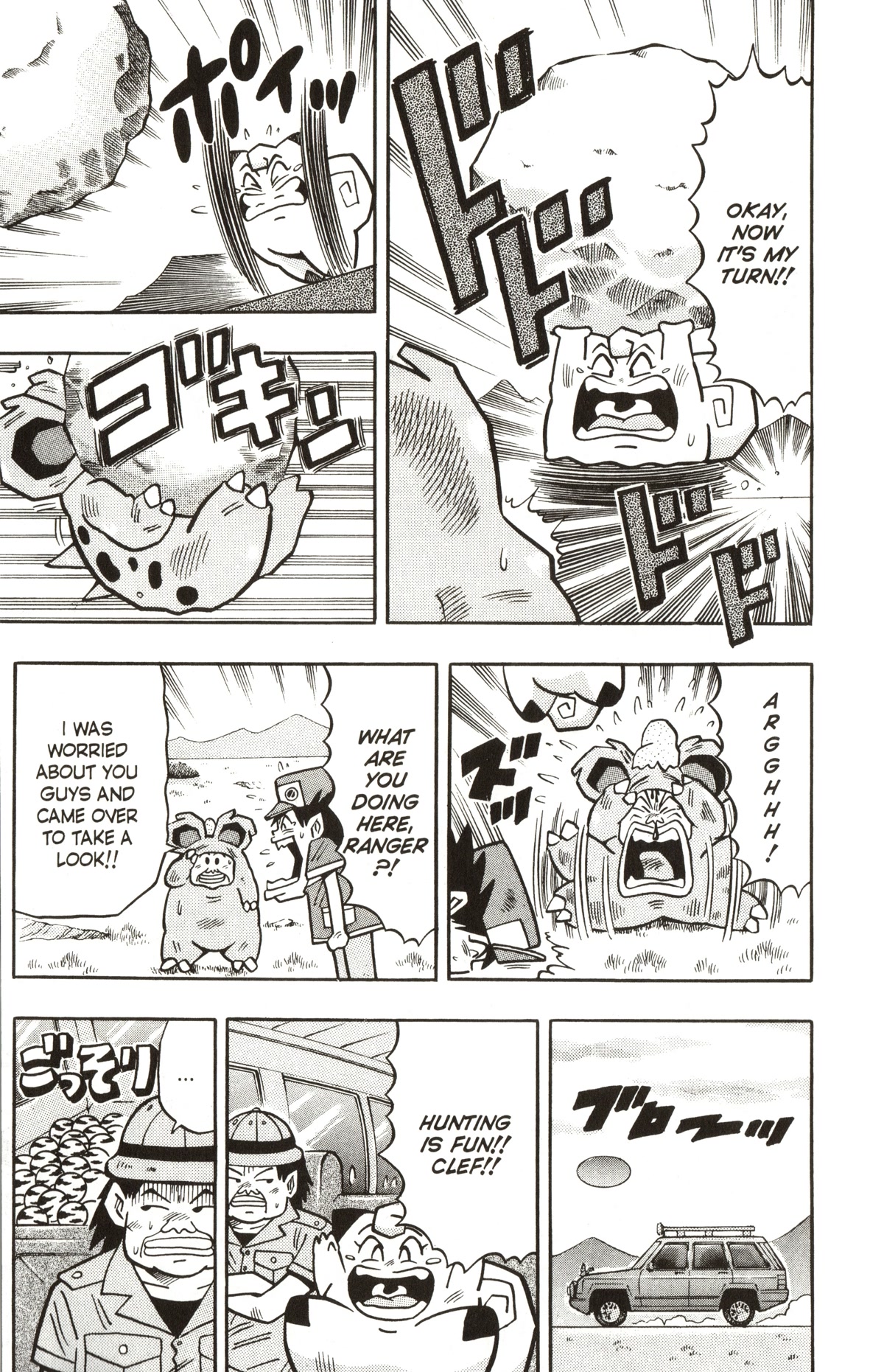 Pocket Monsters Chapter 14 page 14 - Chapter 14: Rampage At the Safari Zone?!