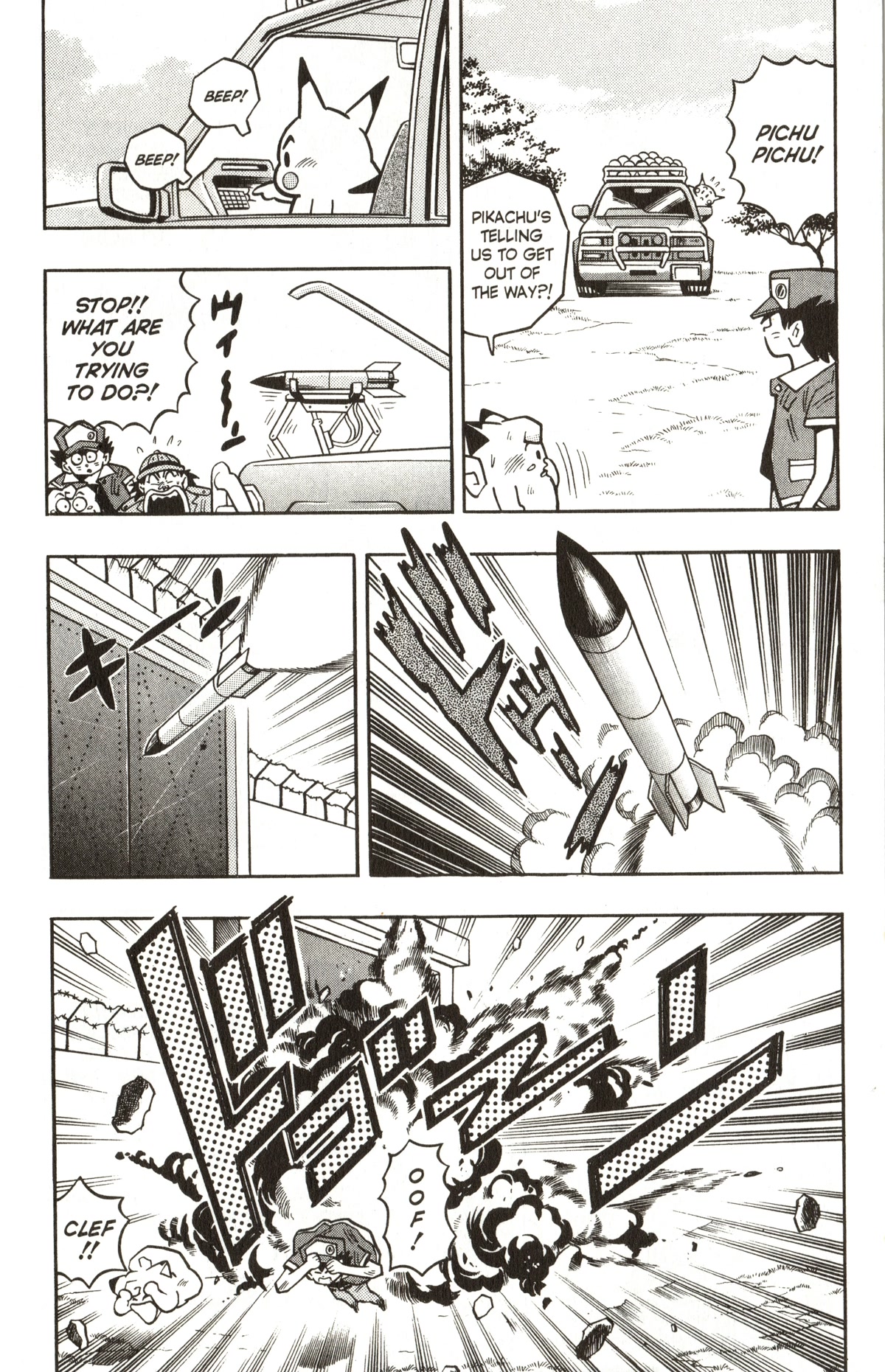 Pocket Monsters Chapter 14 page 19 - Chapter 14: Rampage At the Safari Zone?!