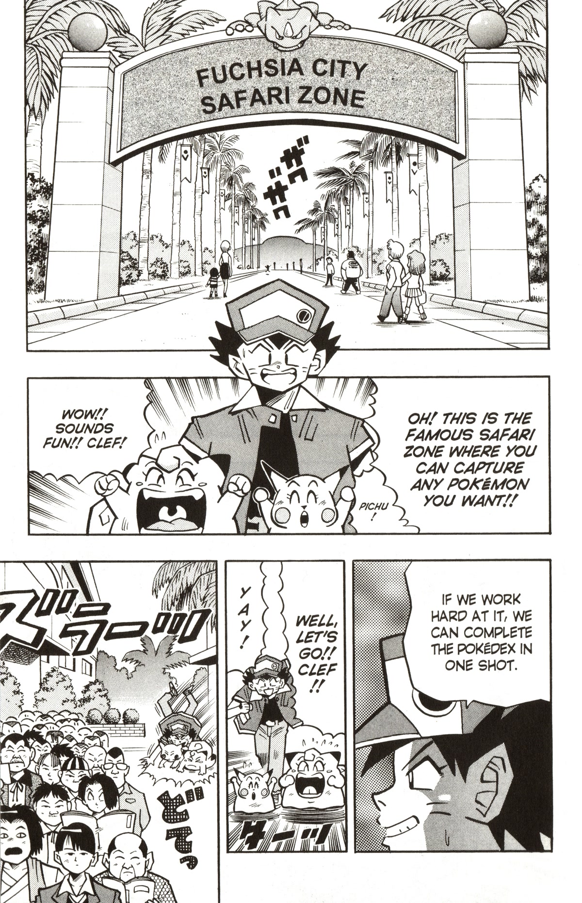Pocket Monsters Chapter 14 page 2 - Chapter 14: Rampage At the Safari Zone?!