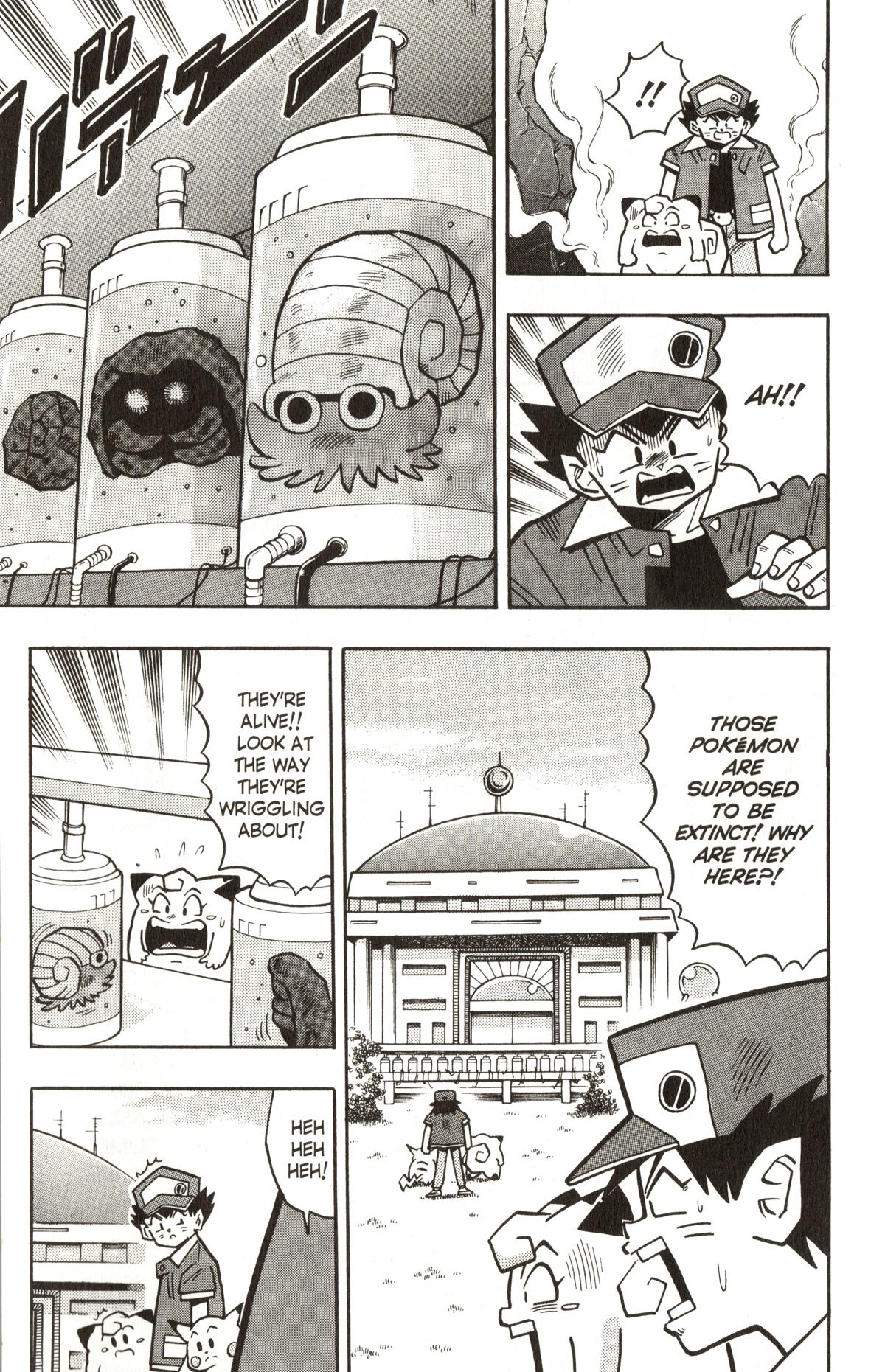 Pocket Monsters Chapter 14 page 20 - Chapter 14: Rampage At the Safari Zone?!