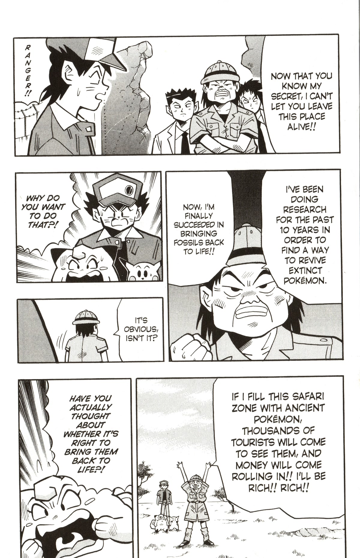 Pocket Monsters Chapter 14 page 21 - Chapter 14: Rampage At the Safari Zone?!