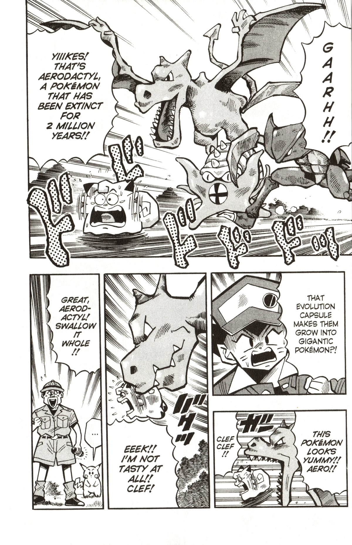 Pocket Monsters Chapter 14 page 23 - Chapter 14: Rampage At the Safari Zone?!
