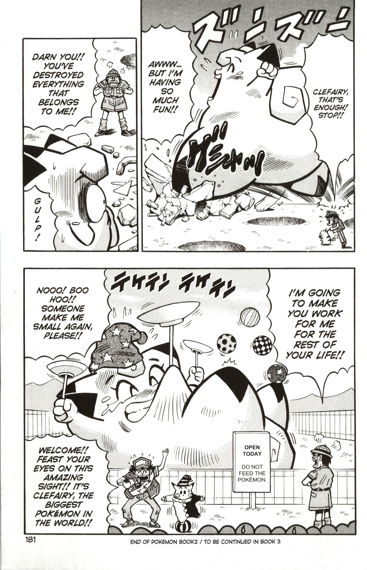 Pocket Monsters Chapter 14 page 26 - Chapter 14: Rampage At the Safari Zone?!
