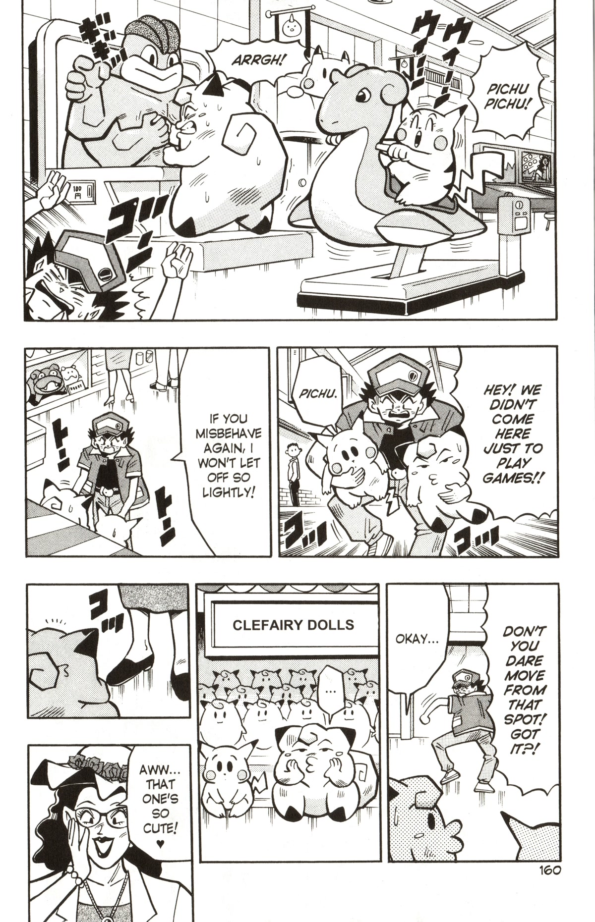 Pocket Monsters Chapter 14 page 5 - Chapter 14: Rampage At the Safari Zone?!