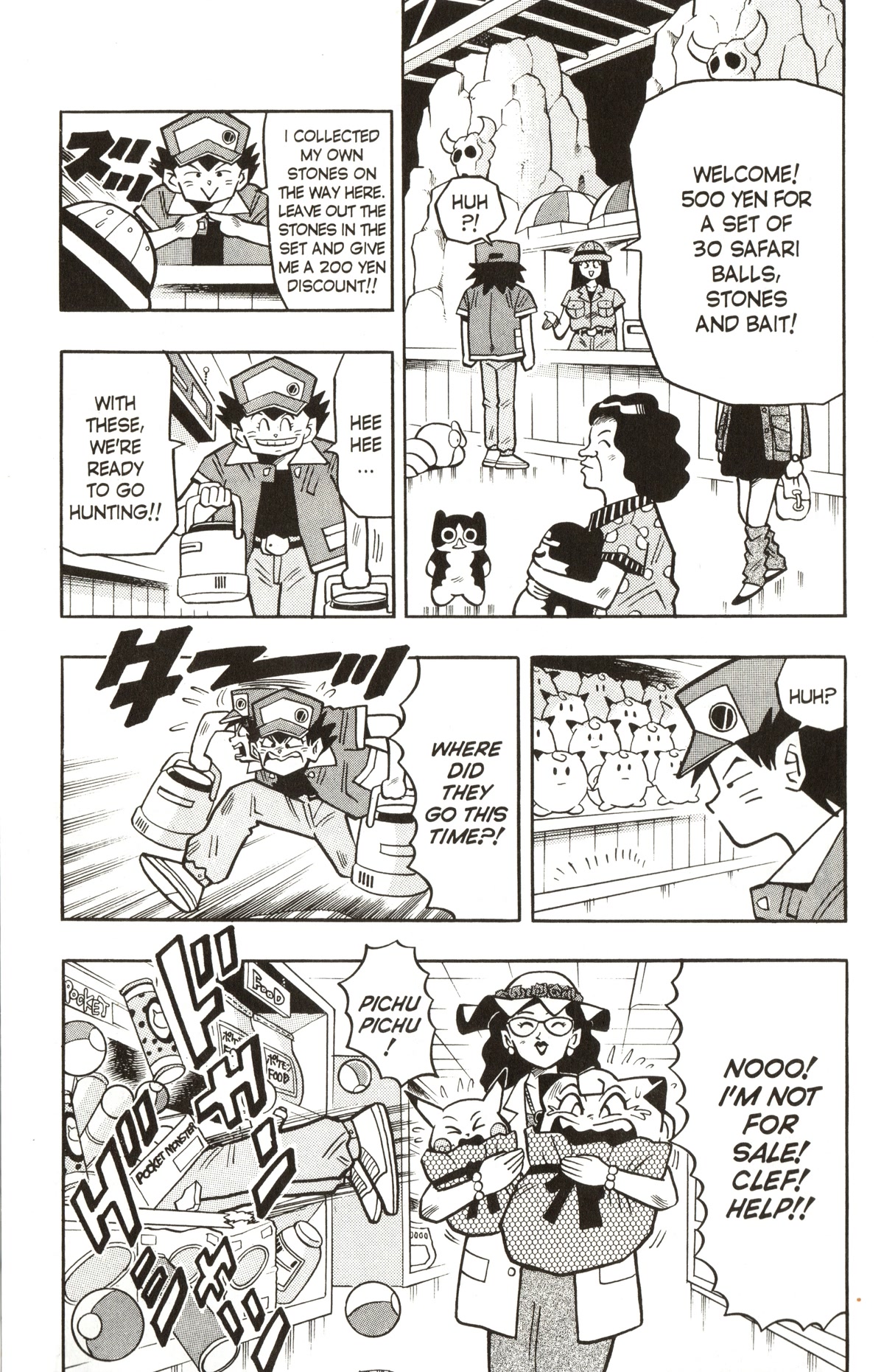Pocket Monsters Chapter 14 page 6 - Chapter 14: Rampage At the Safari Zone?!