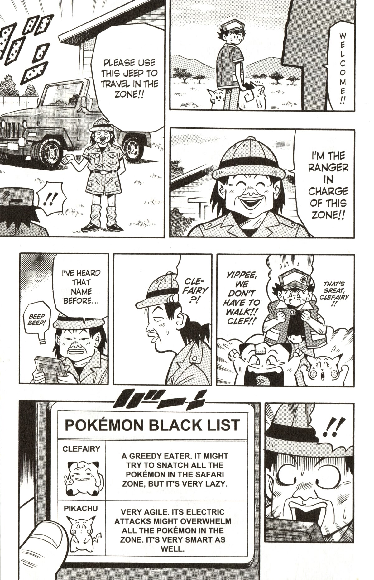 Pocket Monsters Chapter 14 page 8 - Chapter 14: Rampage At the Safari Zone?!