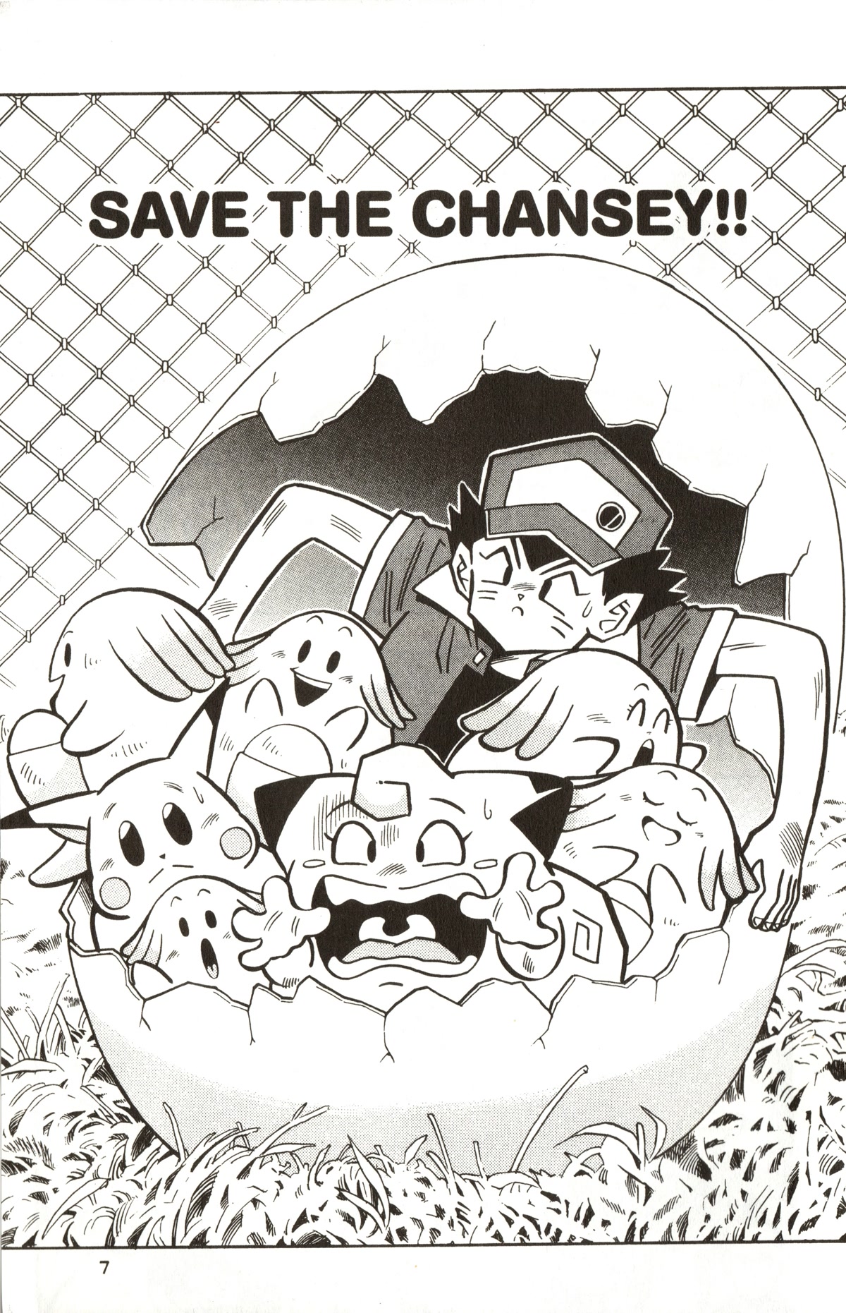 Pocket Monsters Chapter 15 page 1 - Chapter 15: Save the Chansey!!