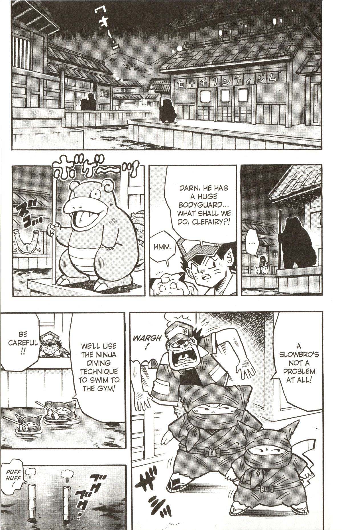 Pocket Monsters Chapter 15 page 11 - Chapter 15: Save the Chansey!!