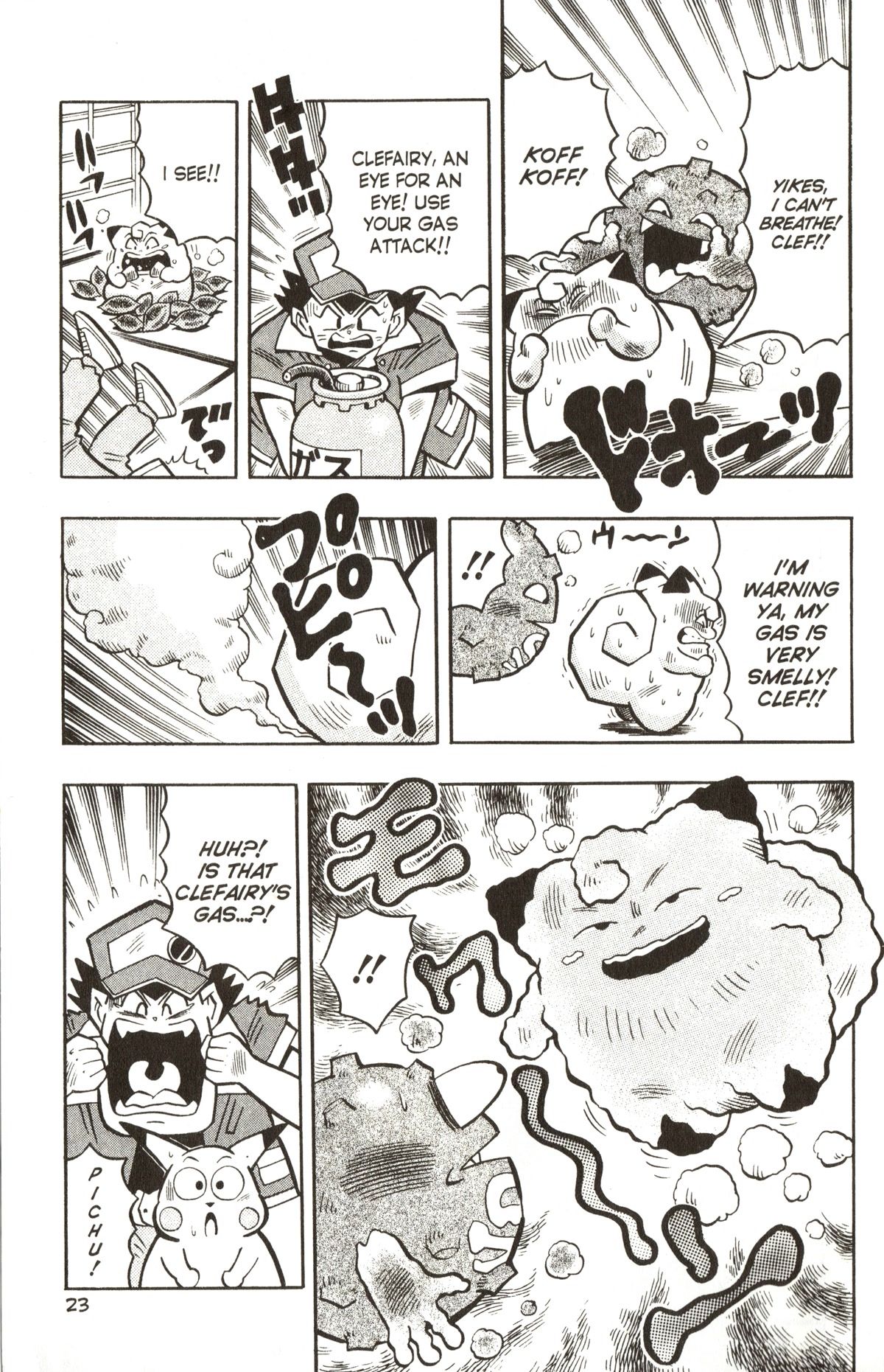 Pocket Monsters Chapter 15 page 17 - Chapter 15: Save the Chansey!!