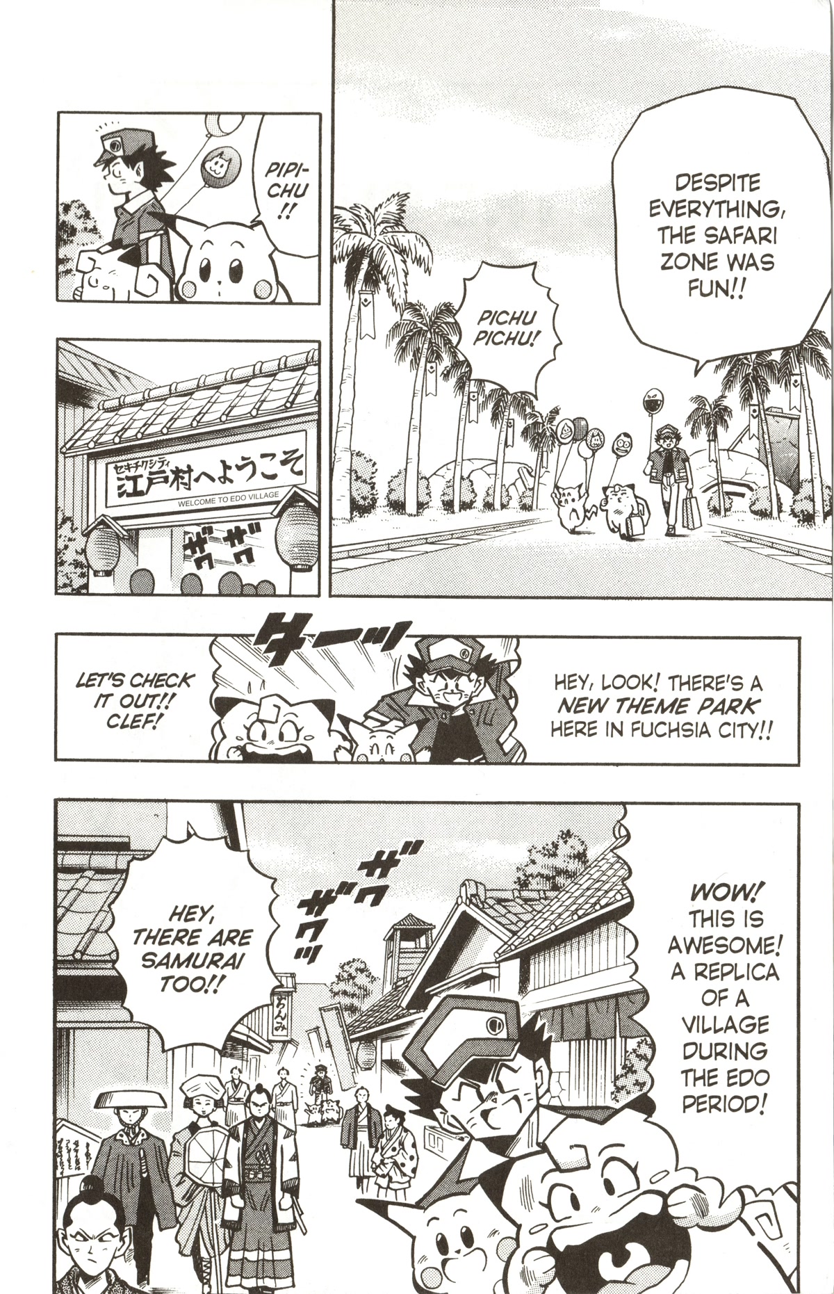 Pocket Monsters Chapter 15 page 2 - Chapter 15: Save the Chansey!!