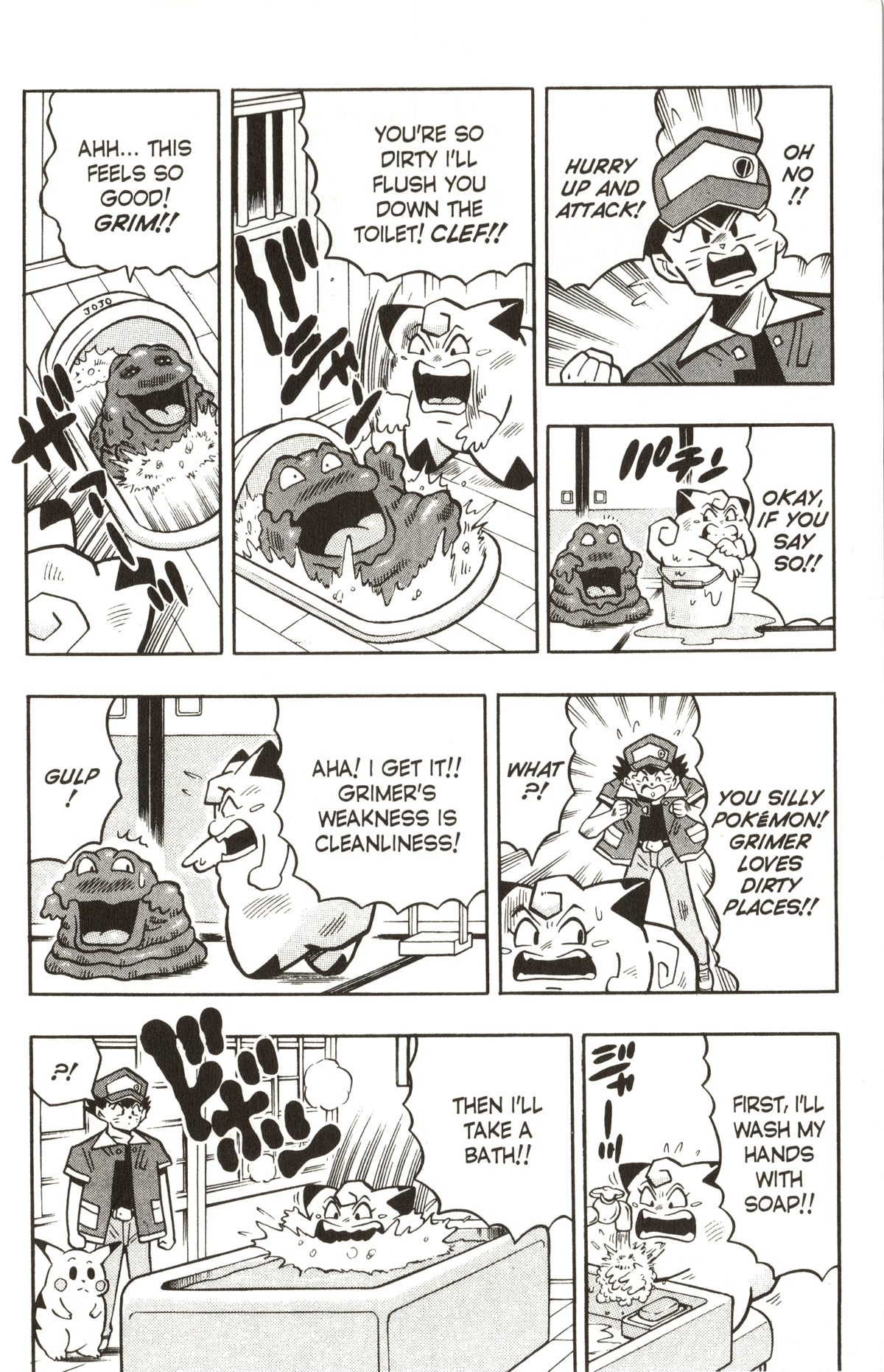 Pocket Monsters Chapter 15 page 20 - Chapter 15: Save the Chansey!!
