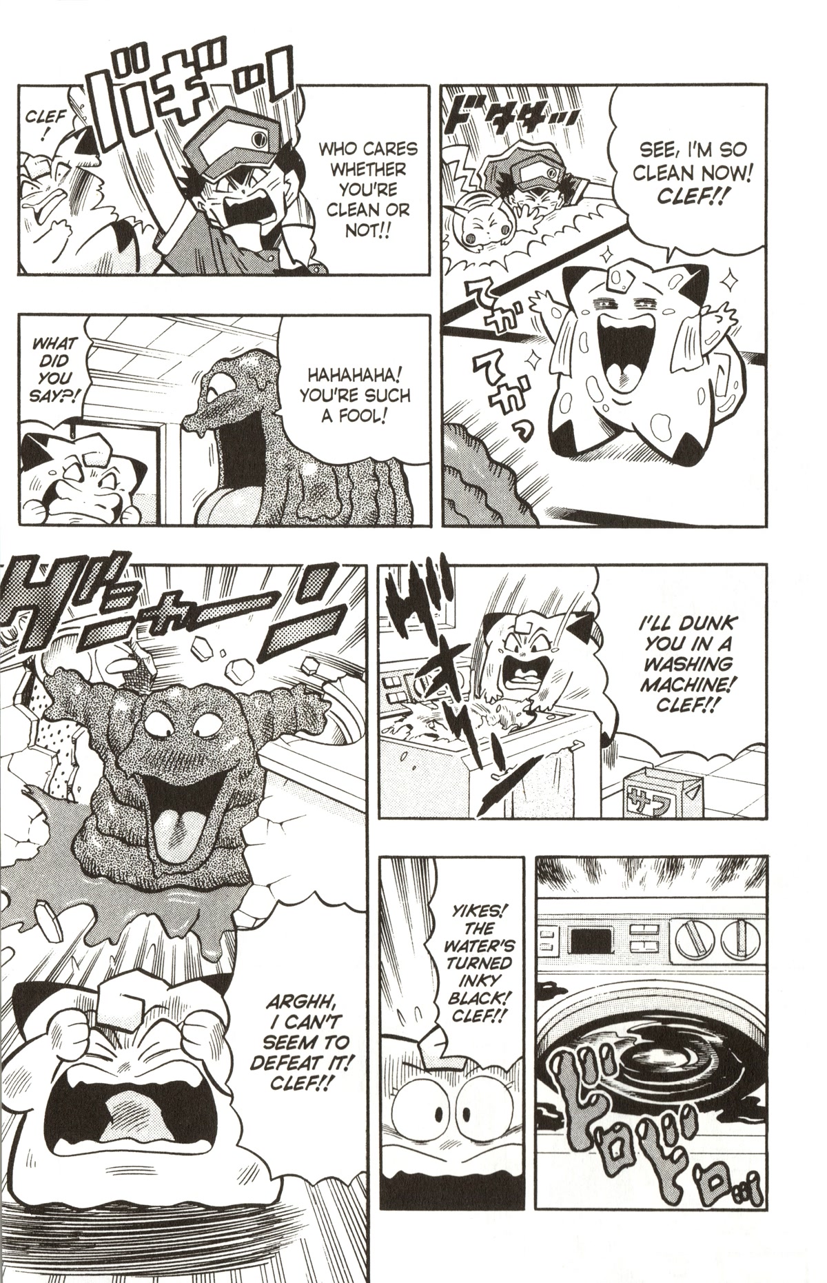 Pocket Monsters Chapter 15 page 21 - Chapter 15: Save the Chansey!!
