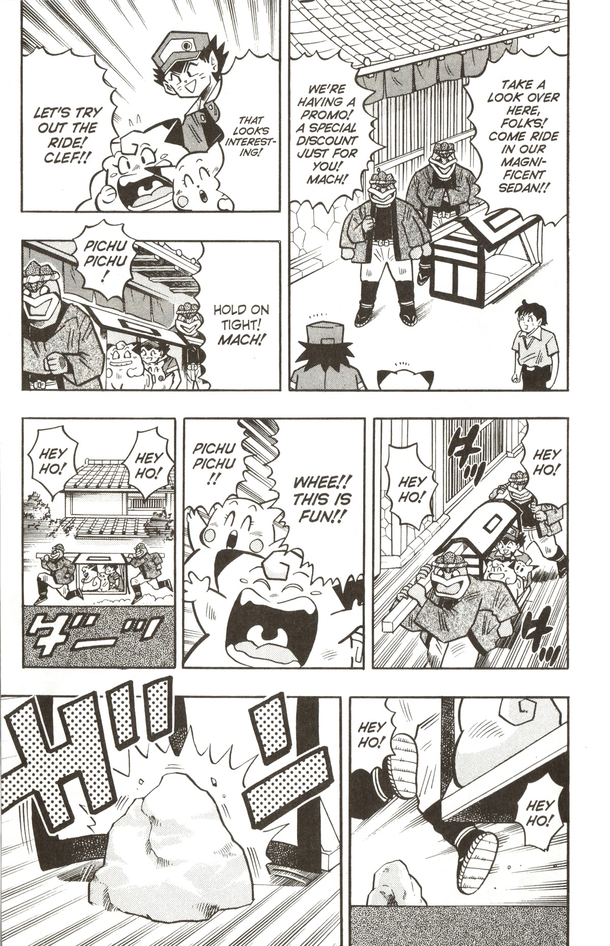 Pocket Monsters Chapter 15 page 3 - Chapter 15: Save the Chansey!!
