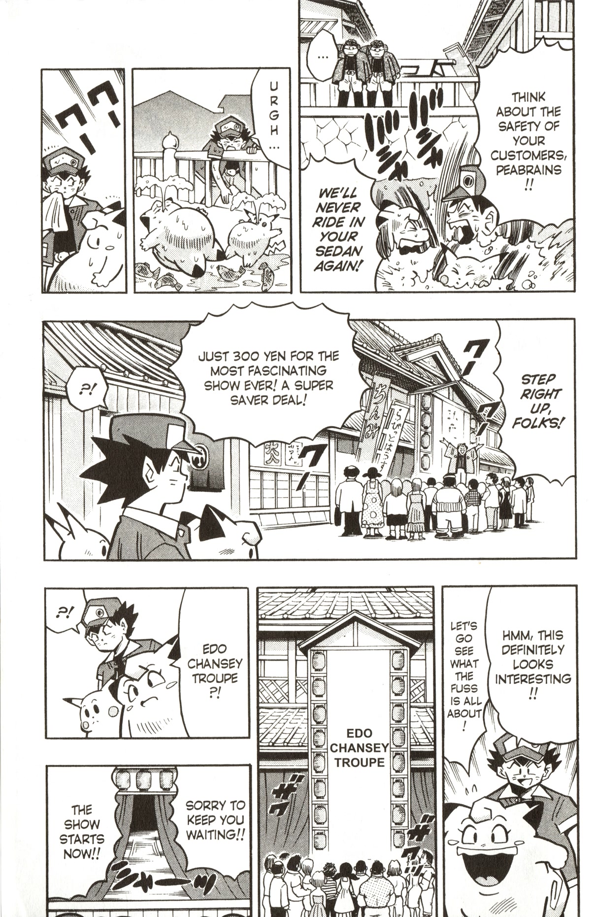 Pocket Monsters Chapter 15 page 5 - Chapter 15: Save the Chansey!!