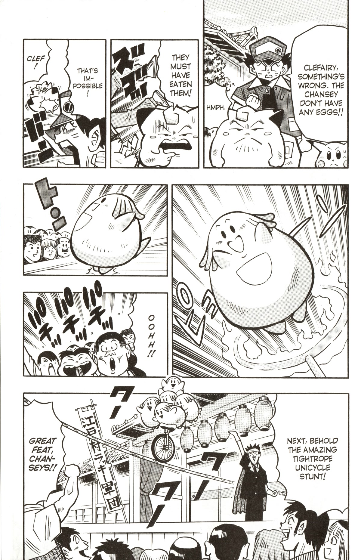 Pocket Monsters Chapter 15 page 7 - Chapter 15: Save the Chansey!!
