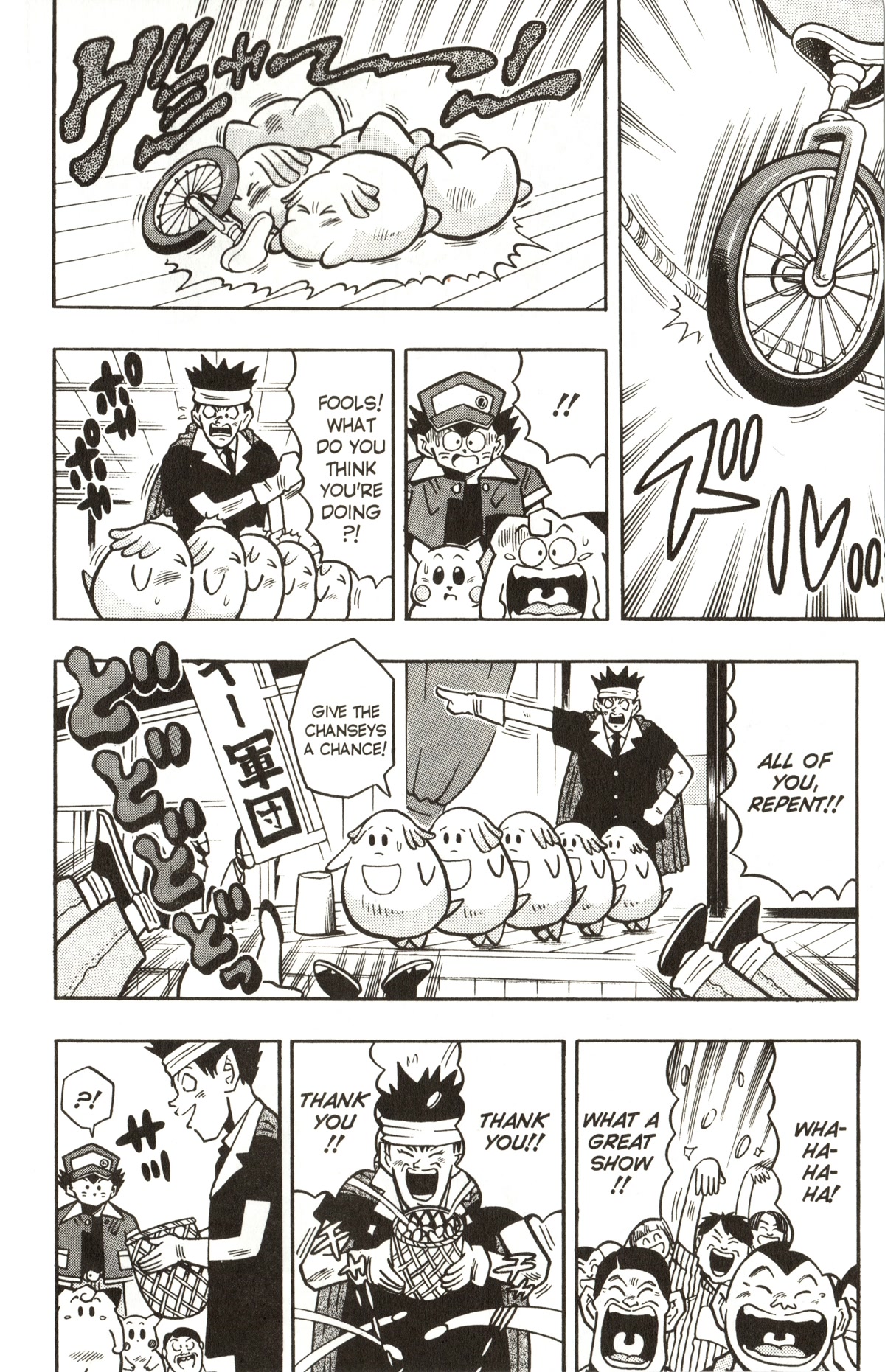 Pocket Monsters Chapter 15 page 8 - Chapter 15: Save the Chansey!!