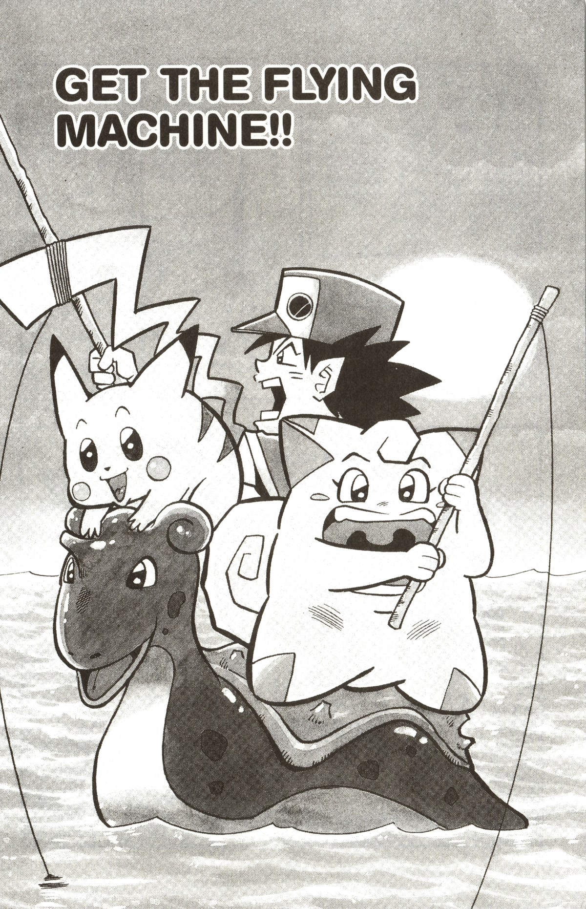 Pocket Monsters Chapter 16 page 1 - Chapter 16: Get the Flying Machine!!