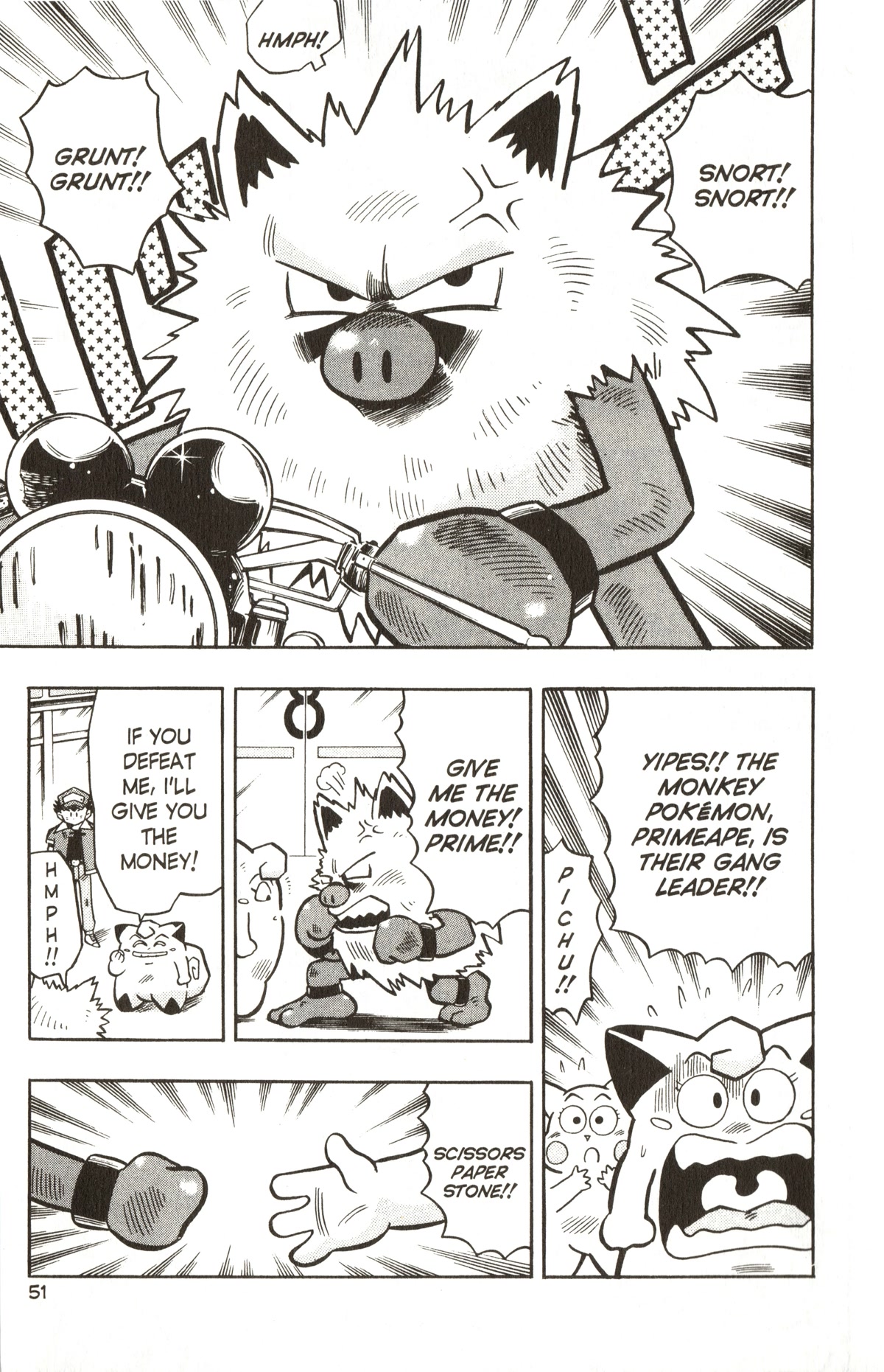 Pocket Monsters Chapter 16 page 20 - Chapter 16: Get the Flying Machine!!