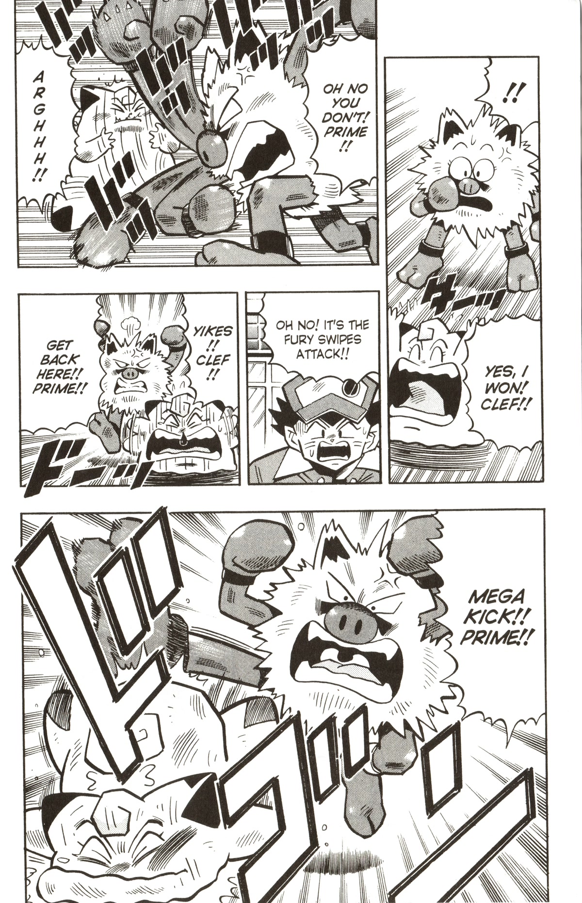 Pocket Monsters Chapter 16 page 21 - Chapter 16: Get the Flying Machine!!