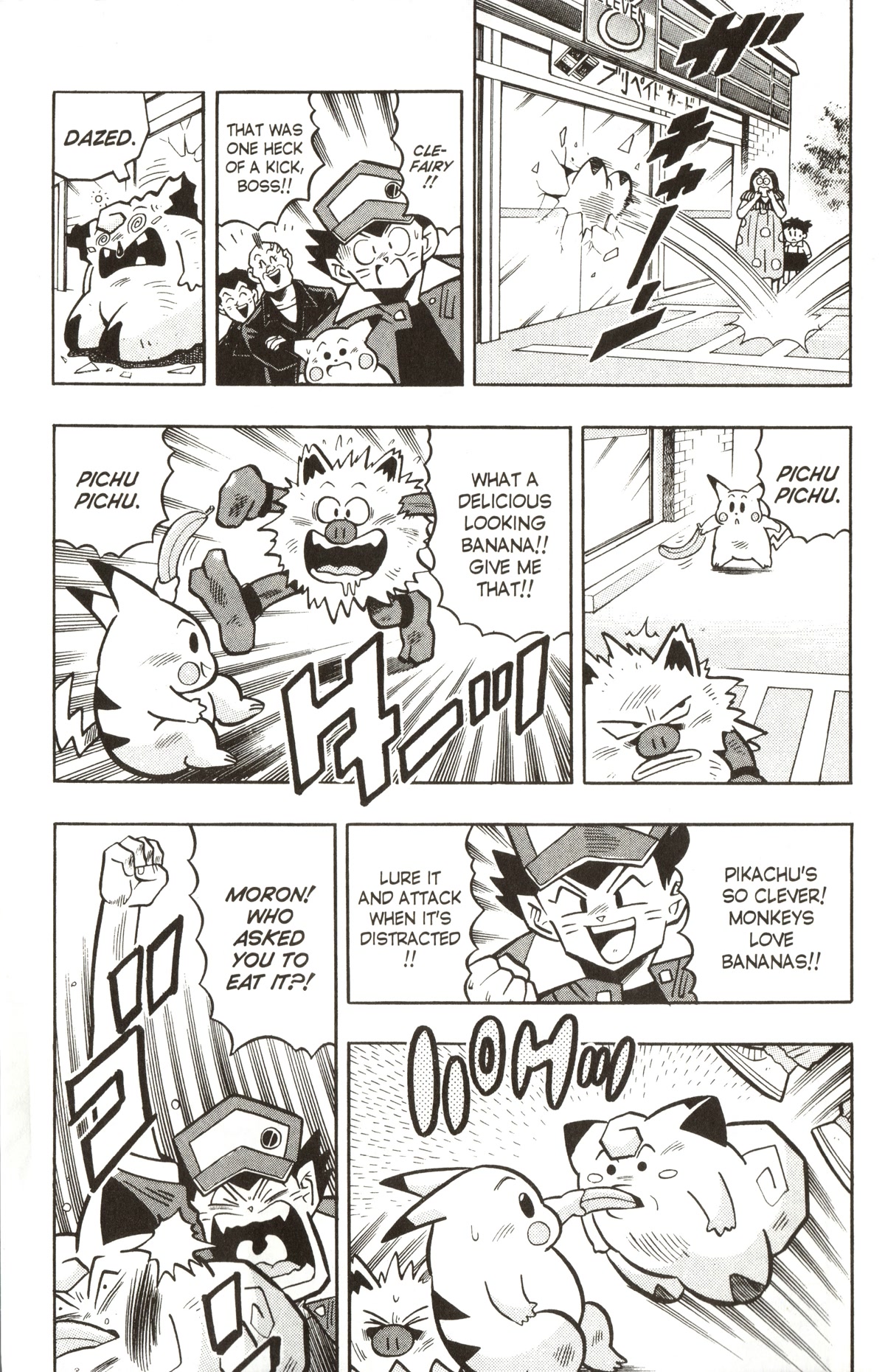 Pocket Monsters Chapter 16 page 22 - Chapter 16: Get the Flying Machine!!