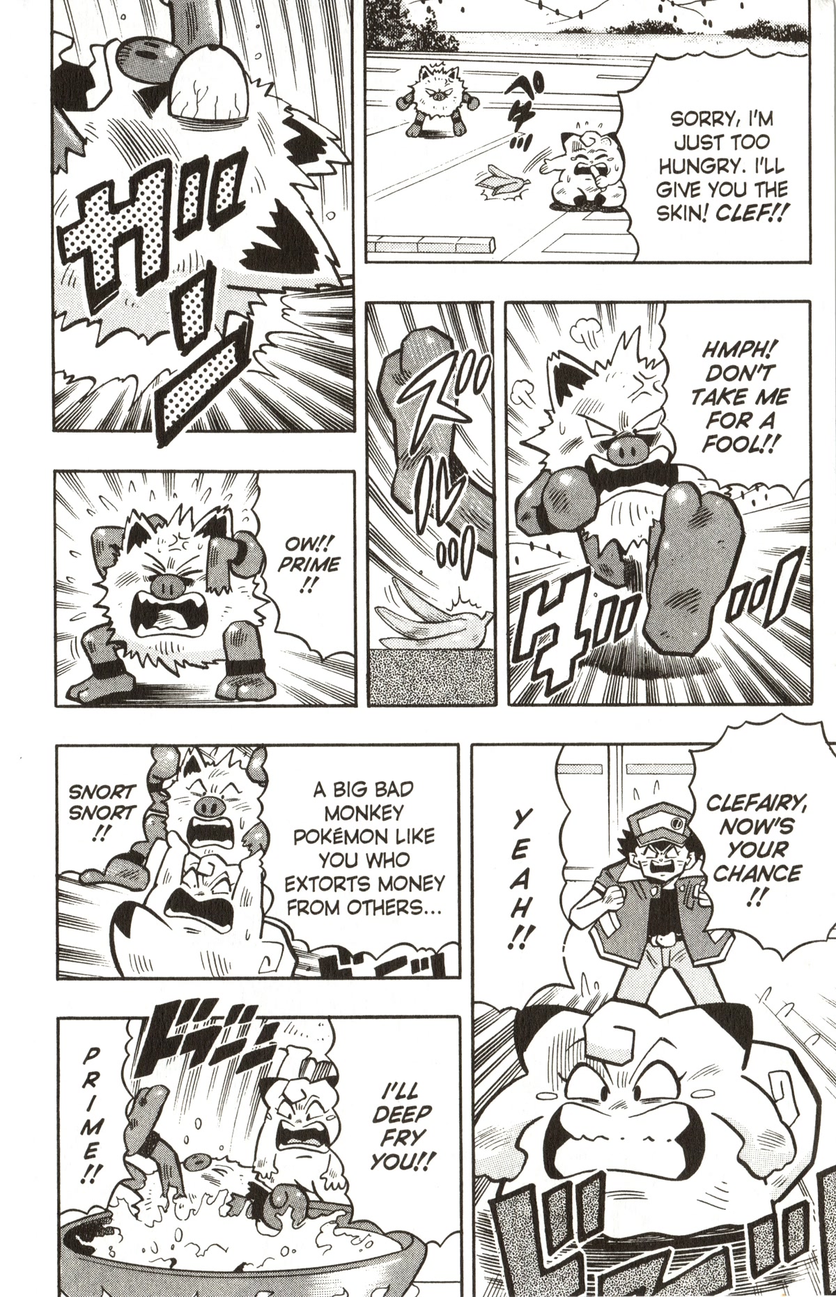 Pocket Monsters Chapter 16 page 23 - Chapter 16: Get the Flying Machine!!