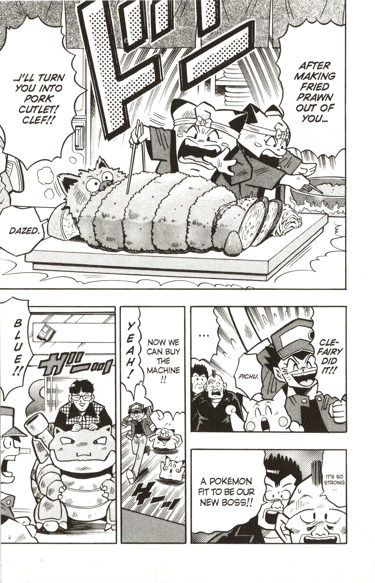 Pocket Monsters Chapter 16 page 24 - Chapter 16: Get the Flying Machine!!
