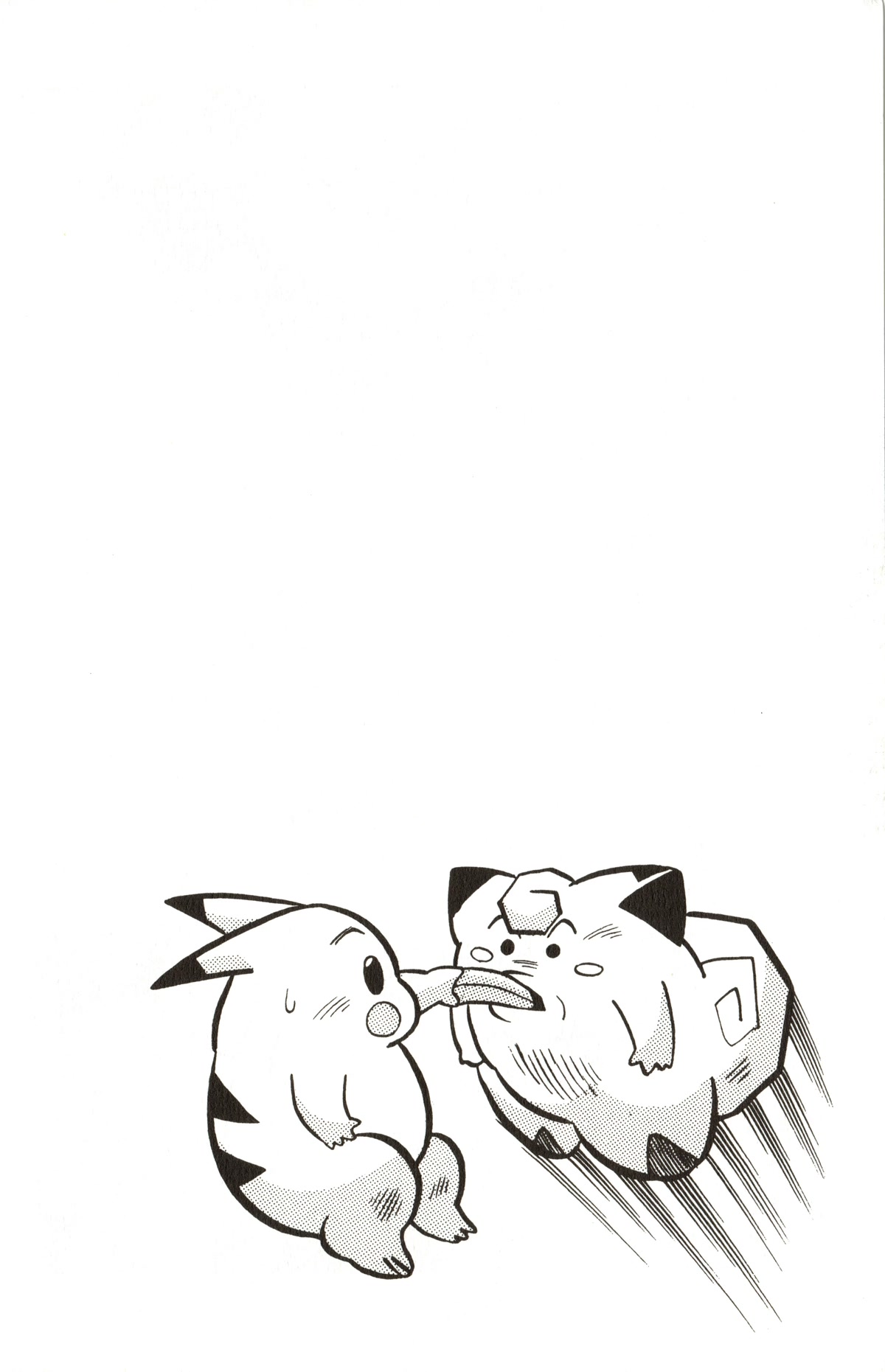 Pocket Monsters Chapter 16 page 27 - Chapter 16: Get the Flying Machine!!
