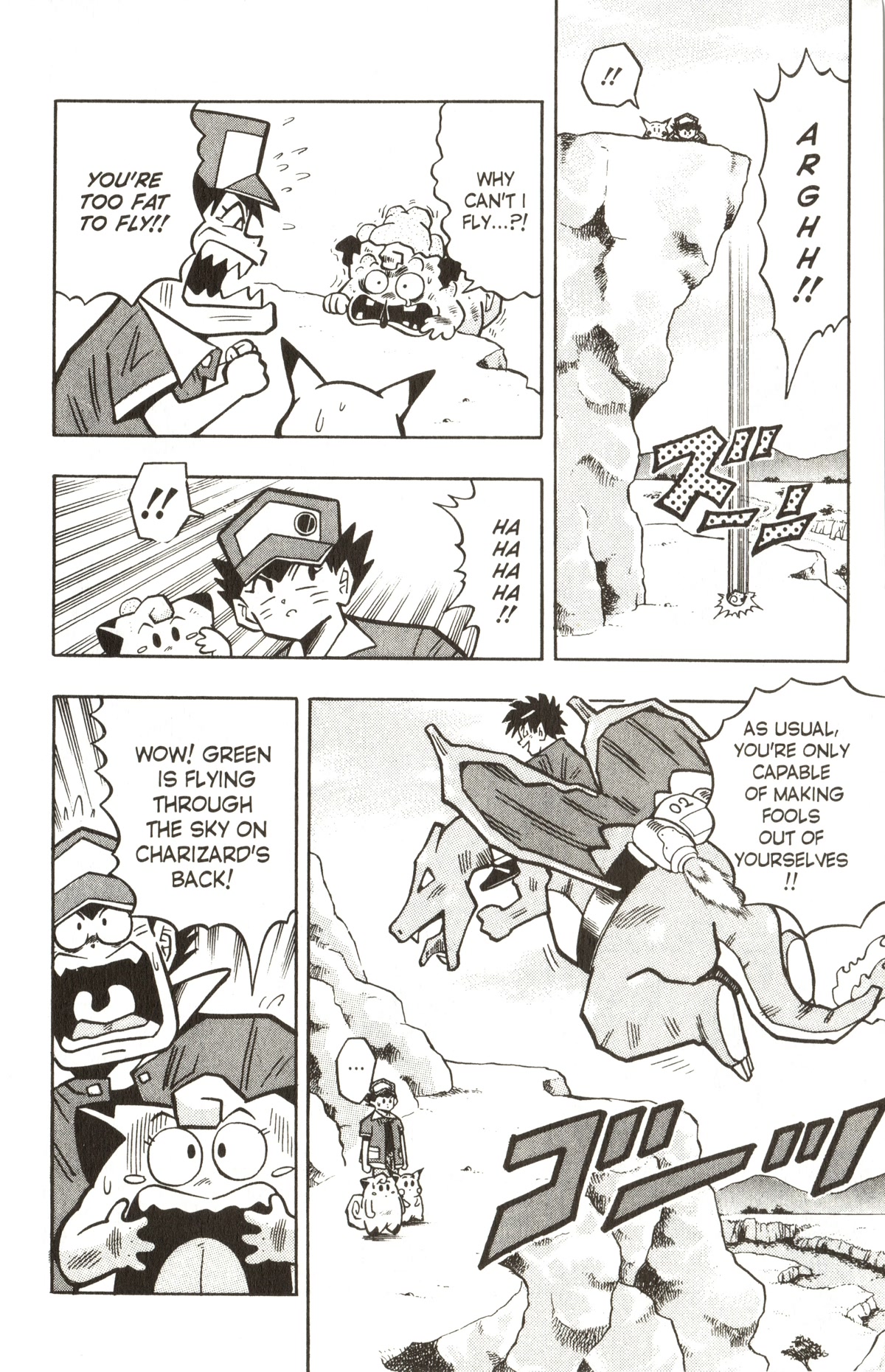 Pocket Monsters Chapter 16 page 3 - Chapter 16: Get the Flying Machine!!