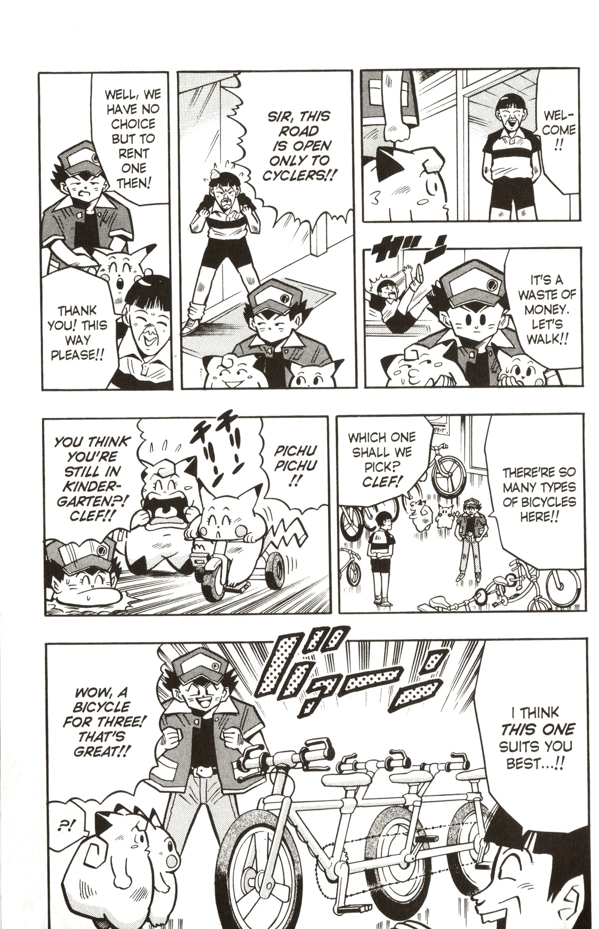 Pocket Monsters Chapter 16 page 6 - Chapter 16: Get the Flying Machine!!